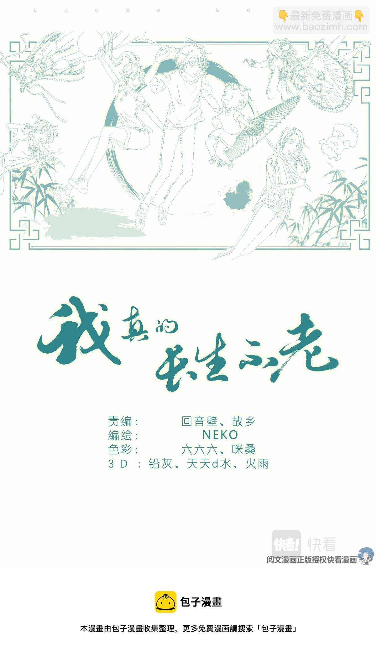 008 我有一个条件