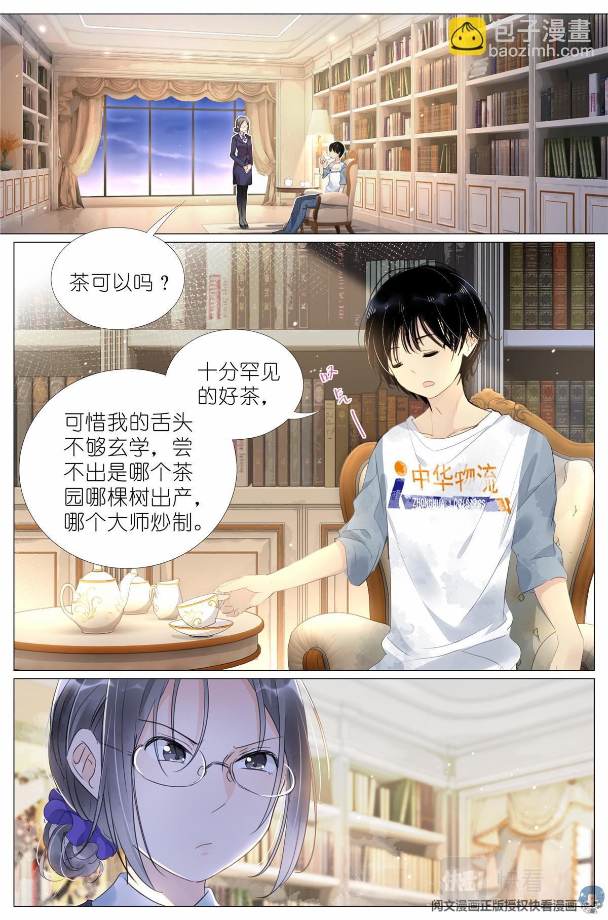 010 荆轲刺秦王