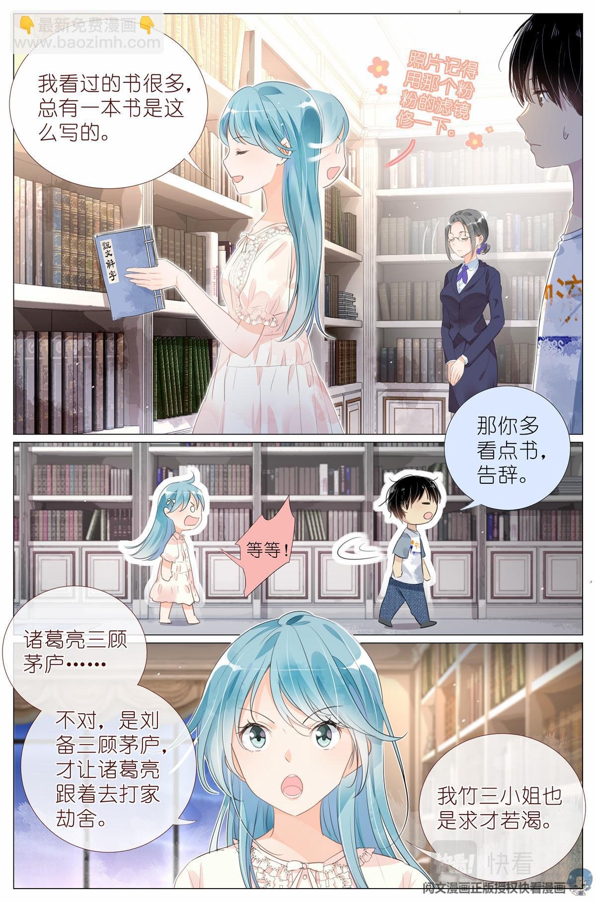 010 荆轲刺秦王
