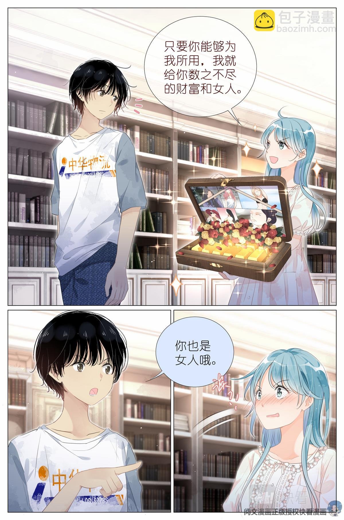 010 荆轲刺秦王