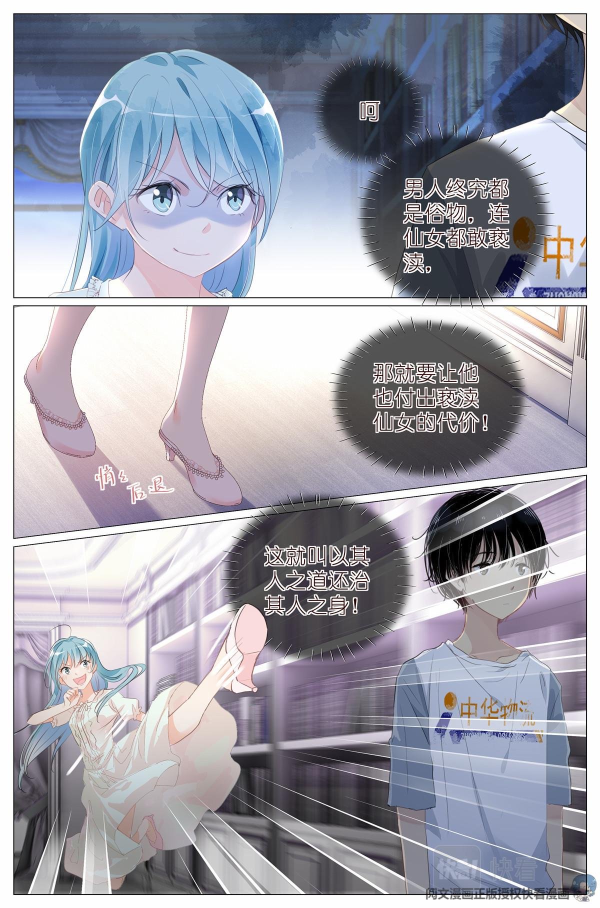 010 荆轲刺秦王
