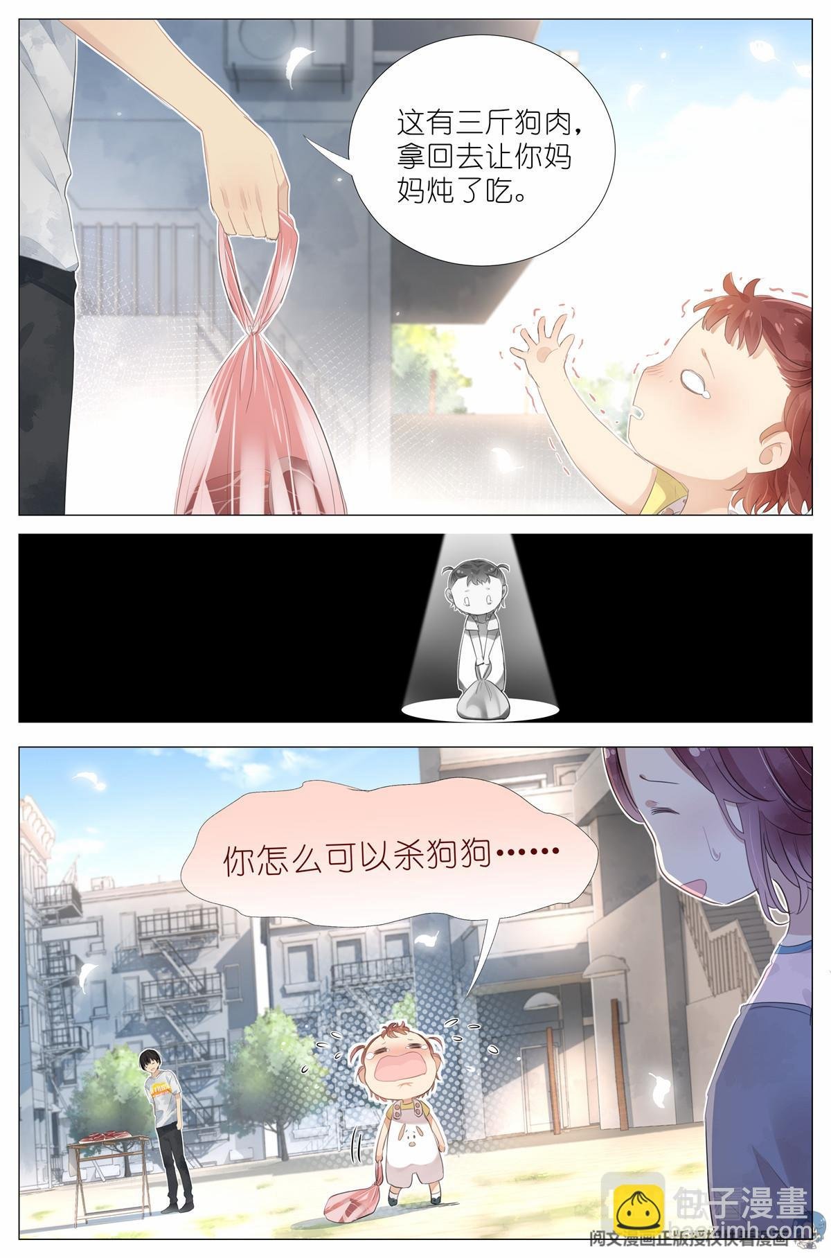 010 荆轲刺秦王