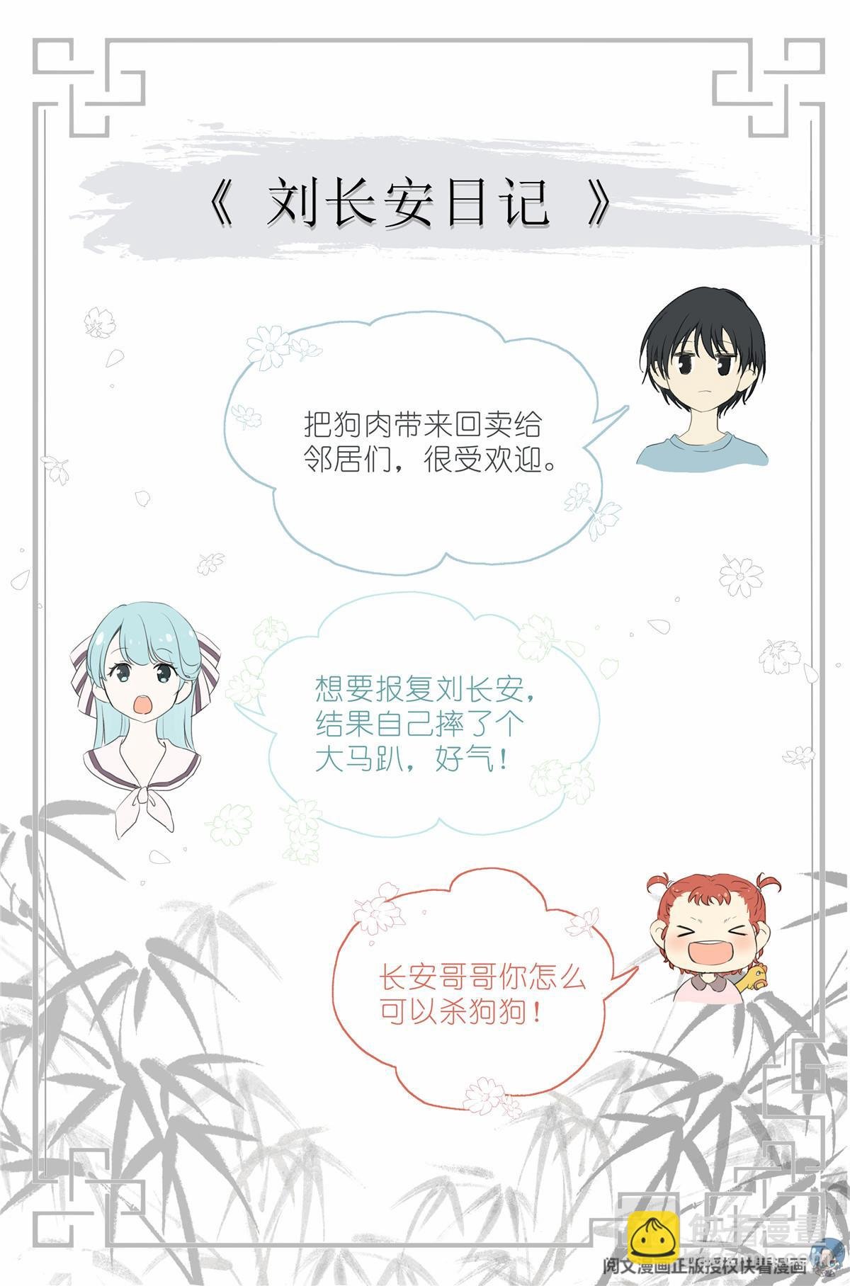 010 荆轲刺秦王