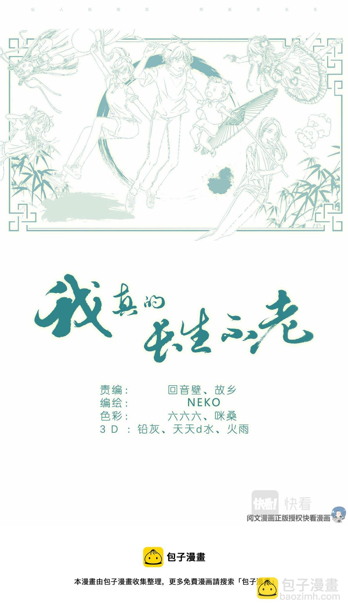 012 找个不吃醋的女朋友