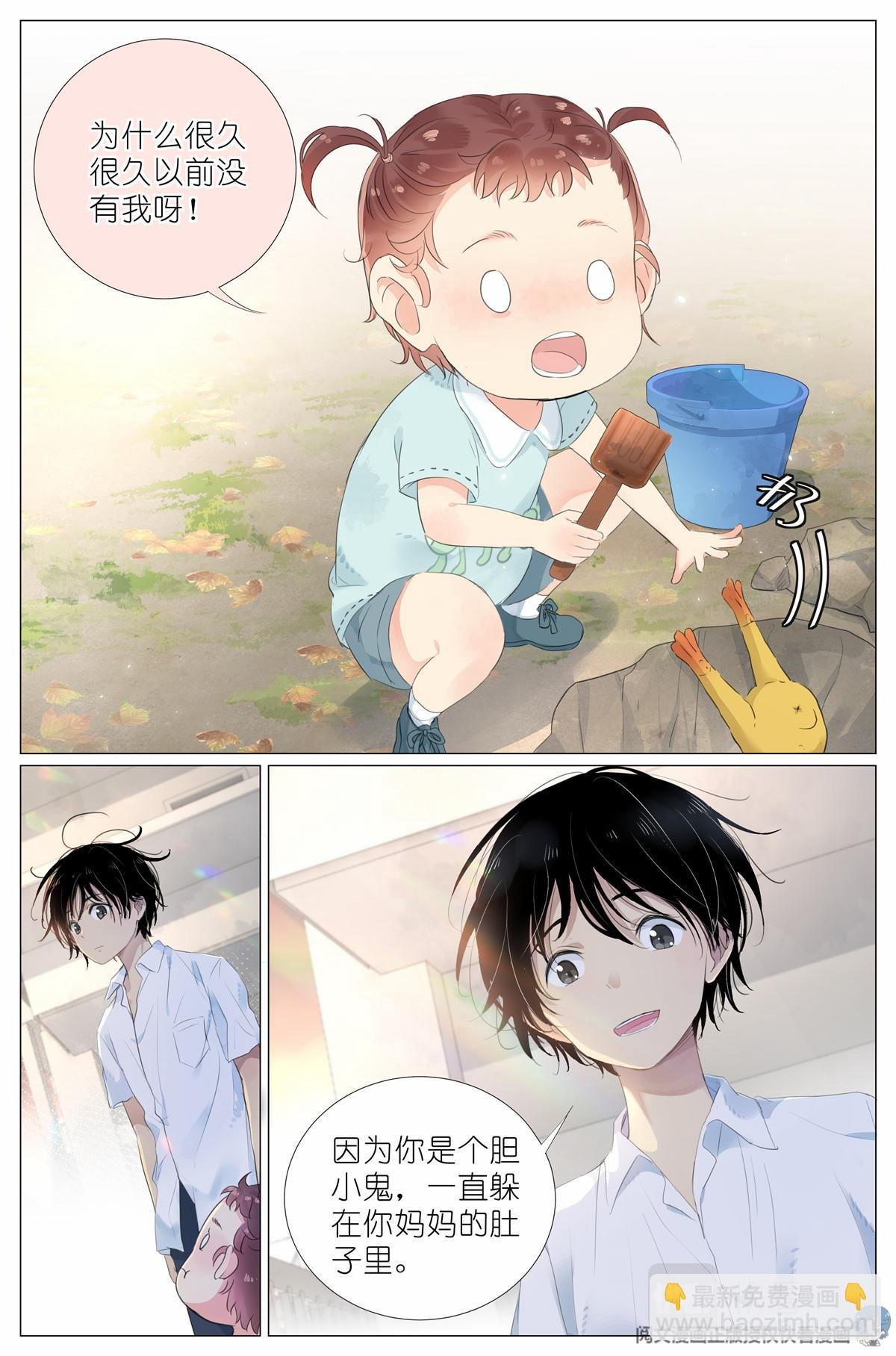 013 观察