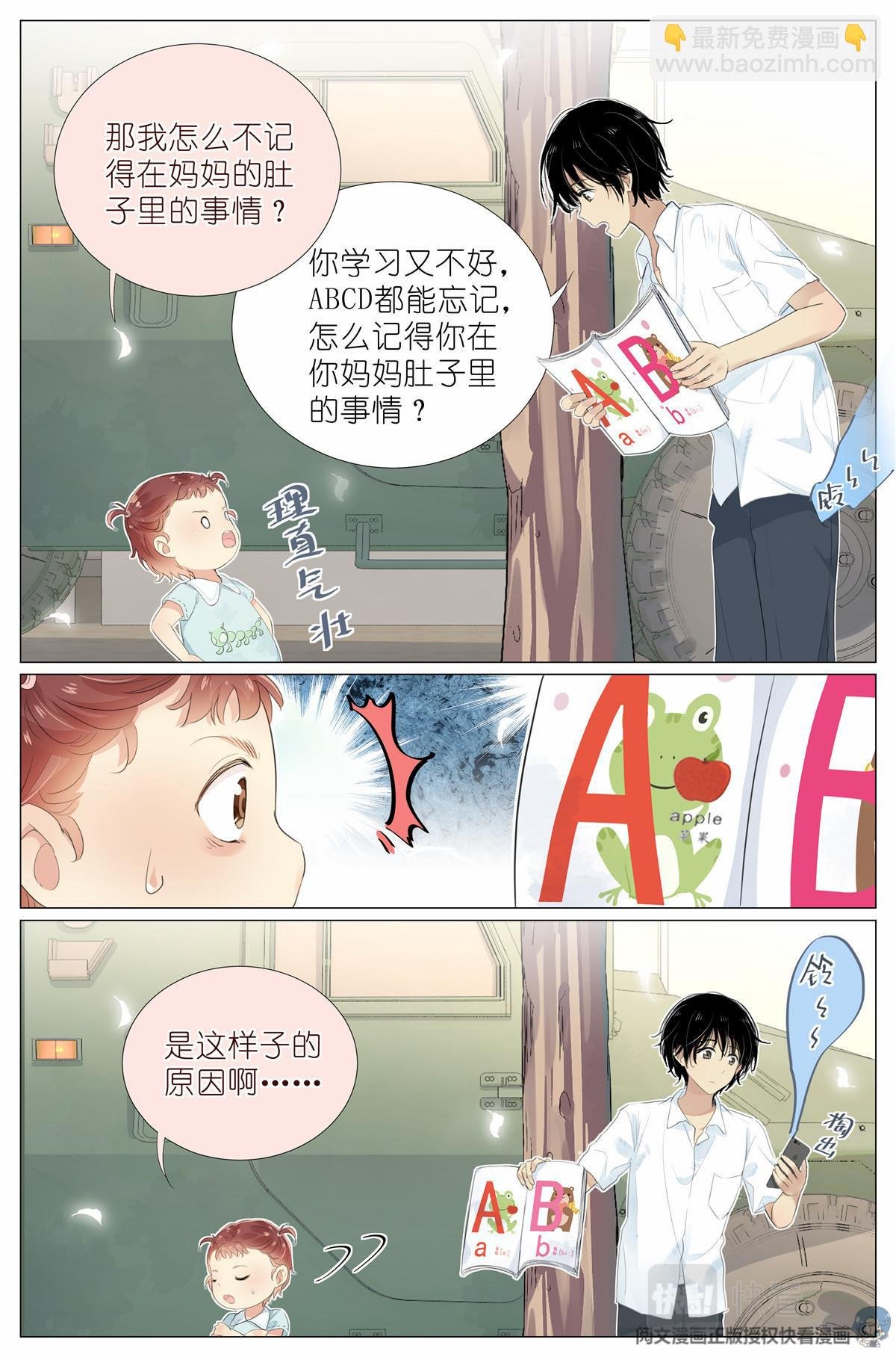 013 观察