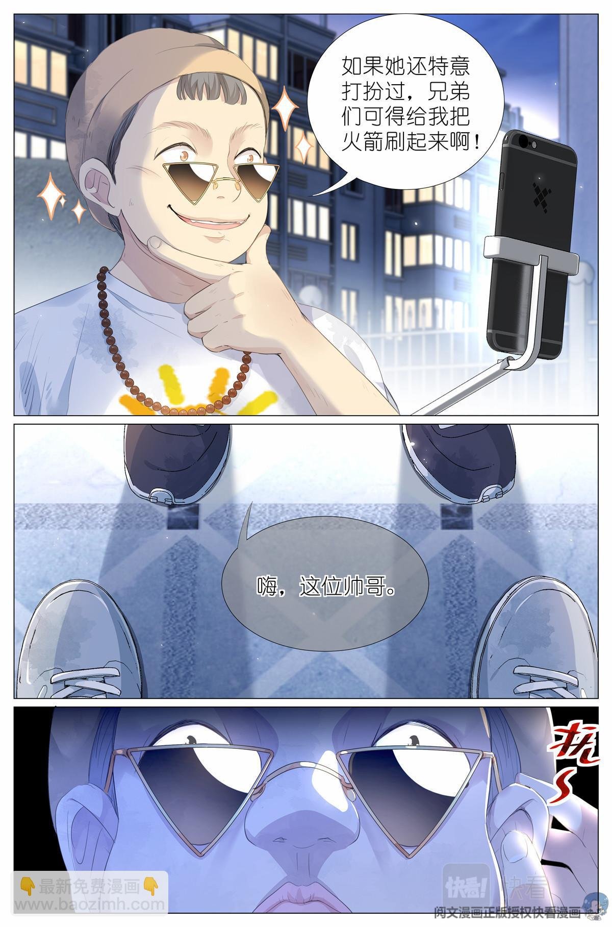 013 观察