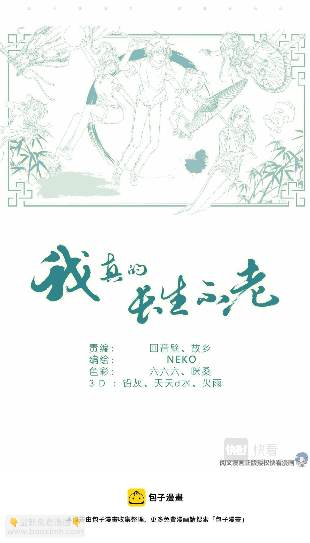 013 观察