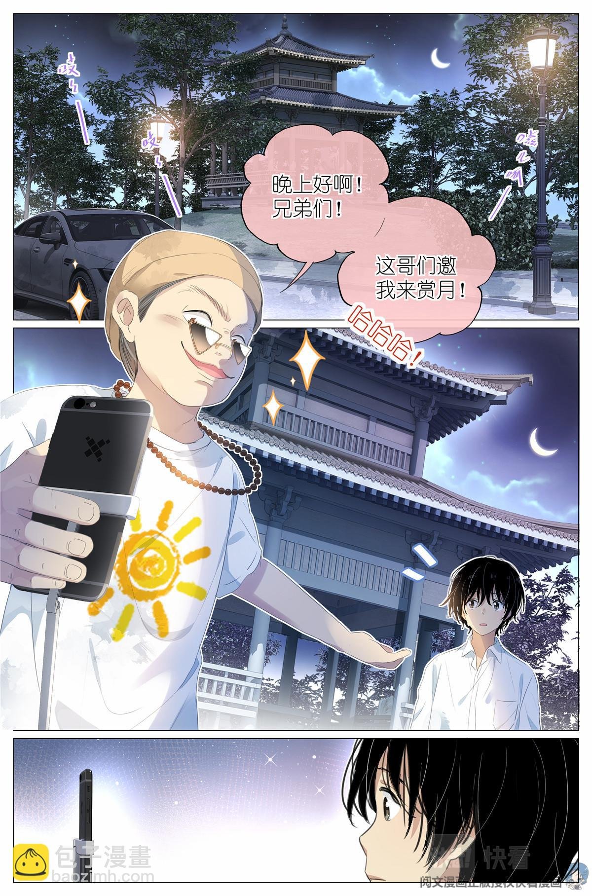 014 直播