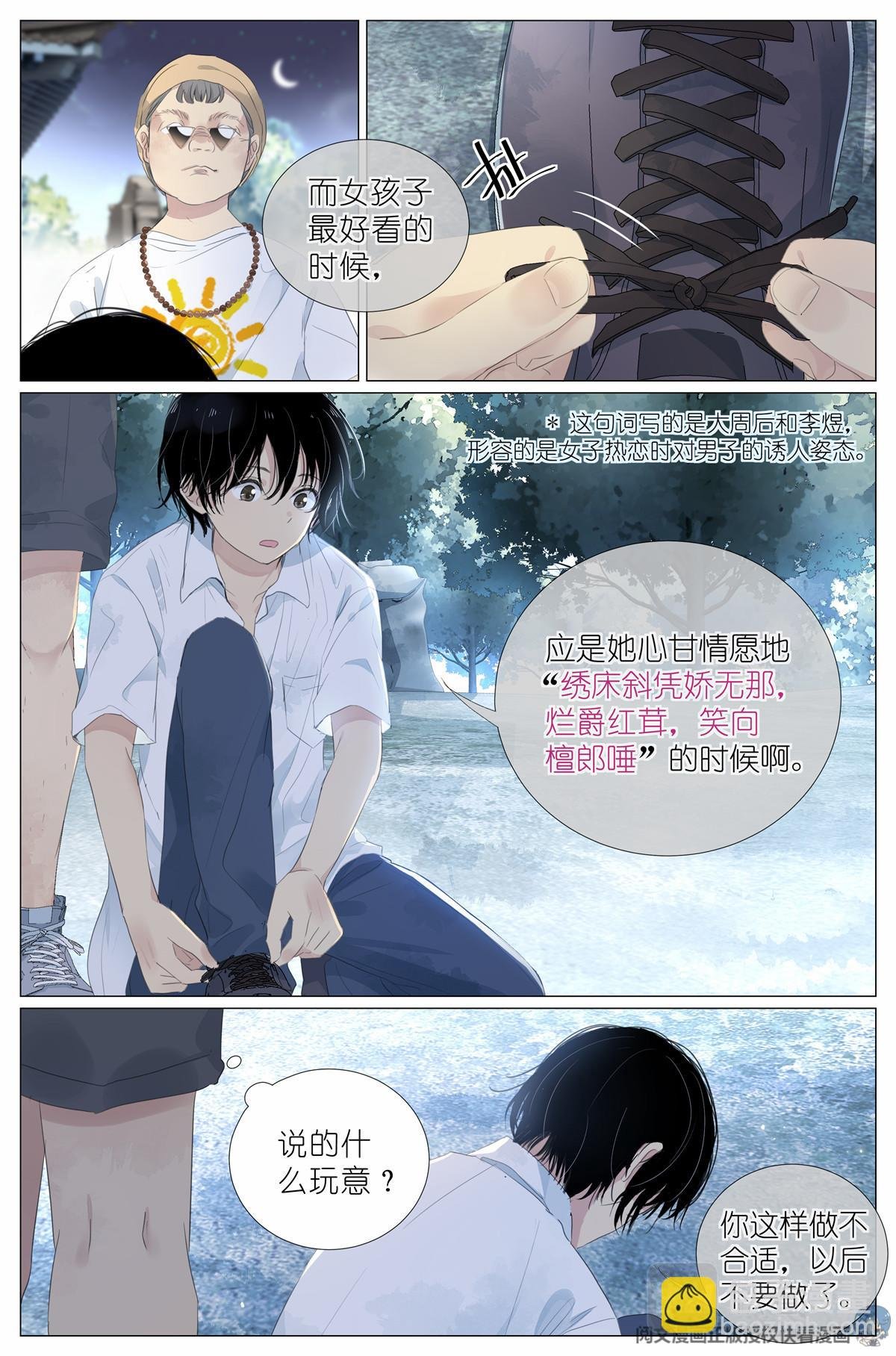014 直播