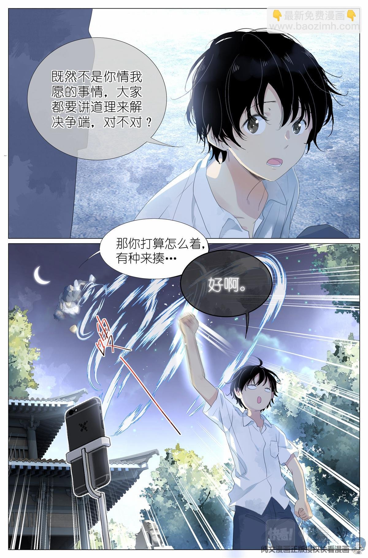 014 直播