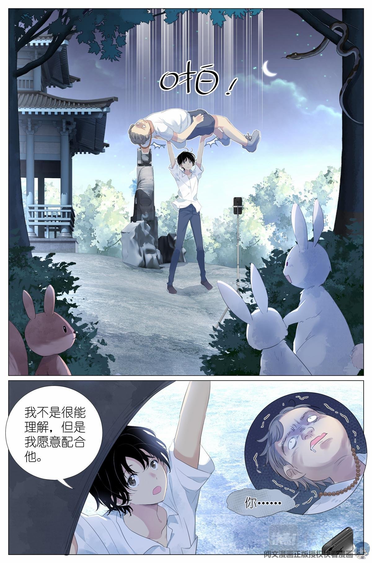 014 直播
