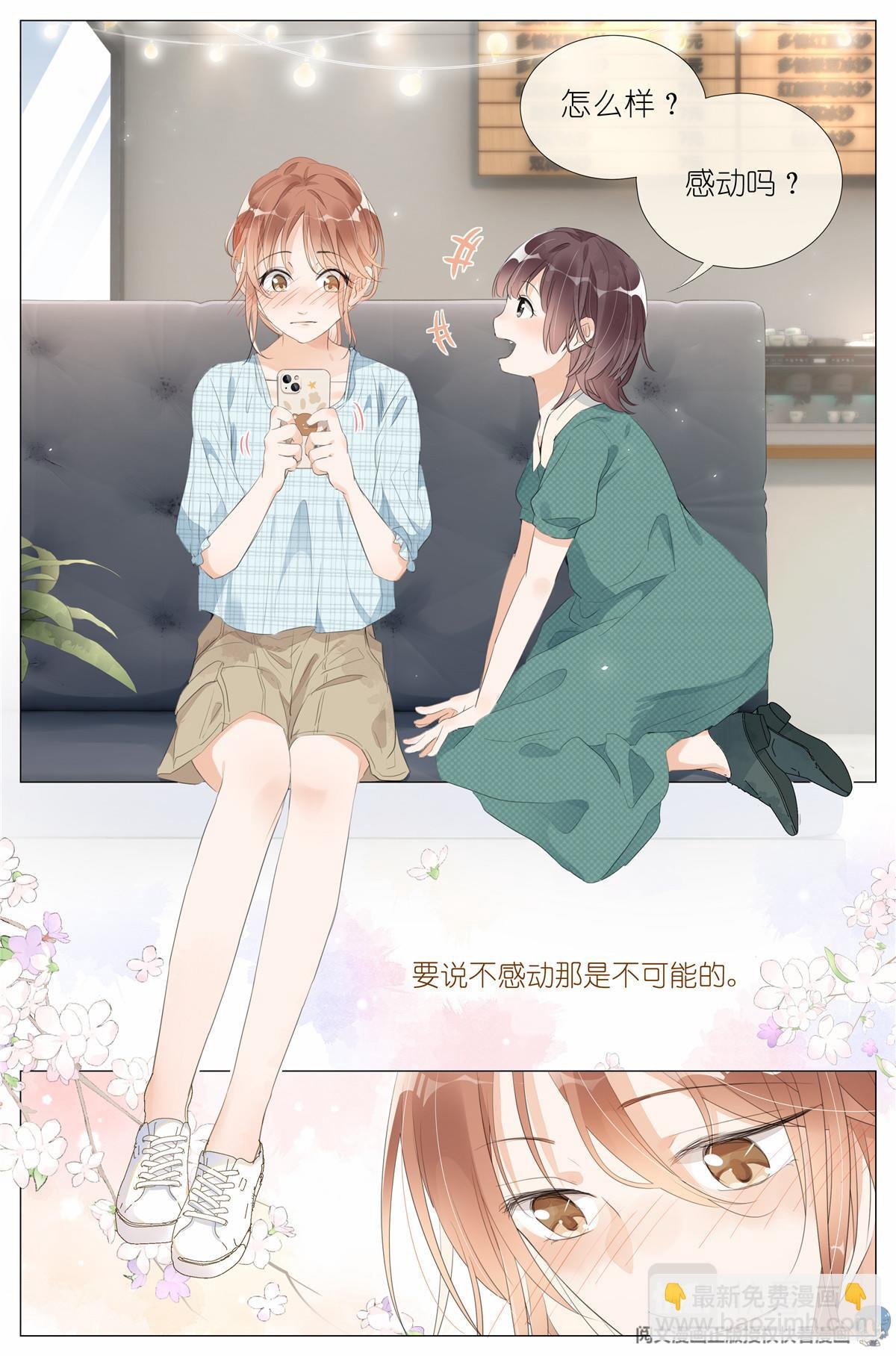 014 直播
