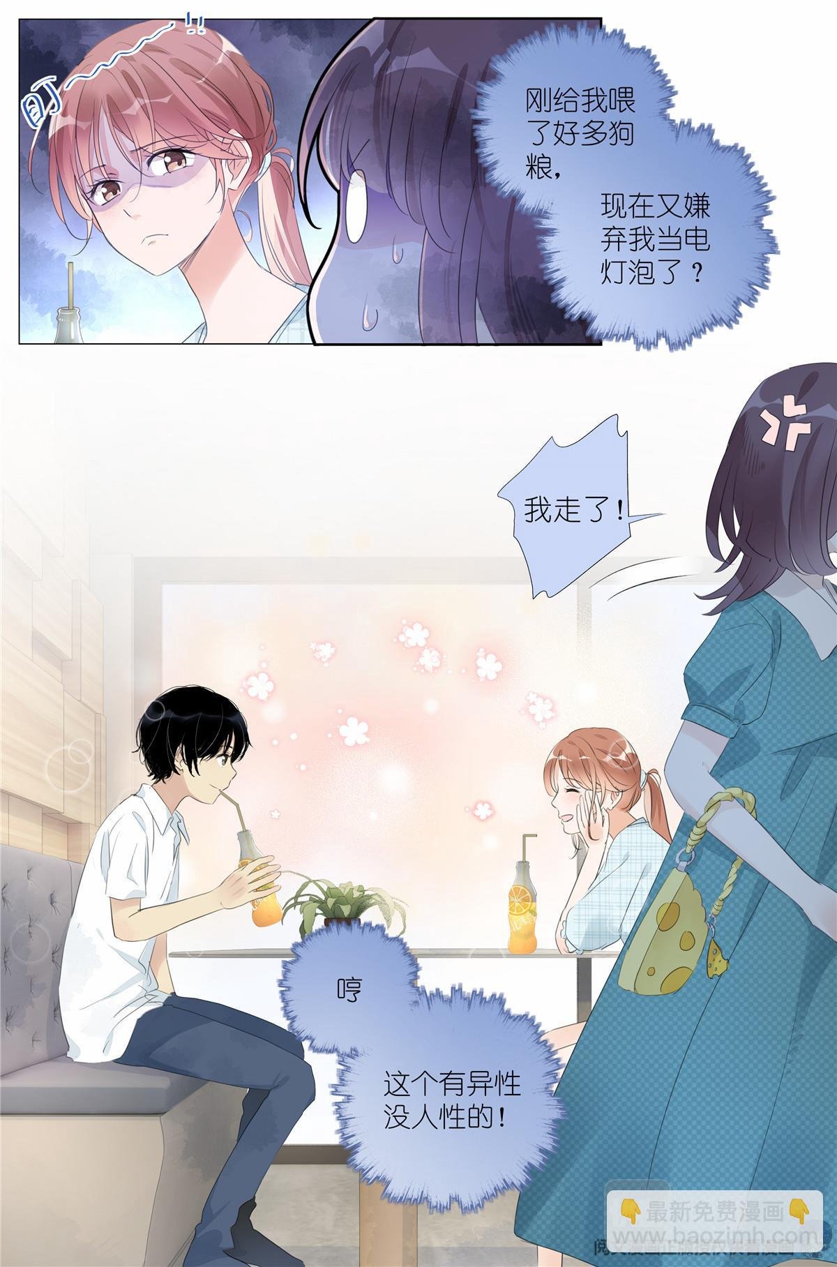 014 直播