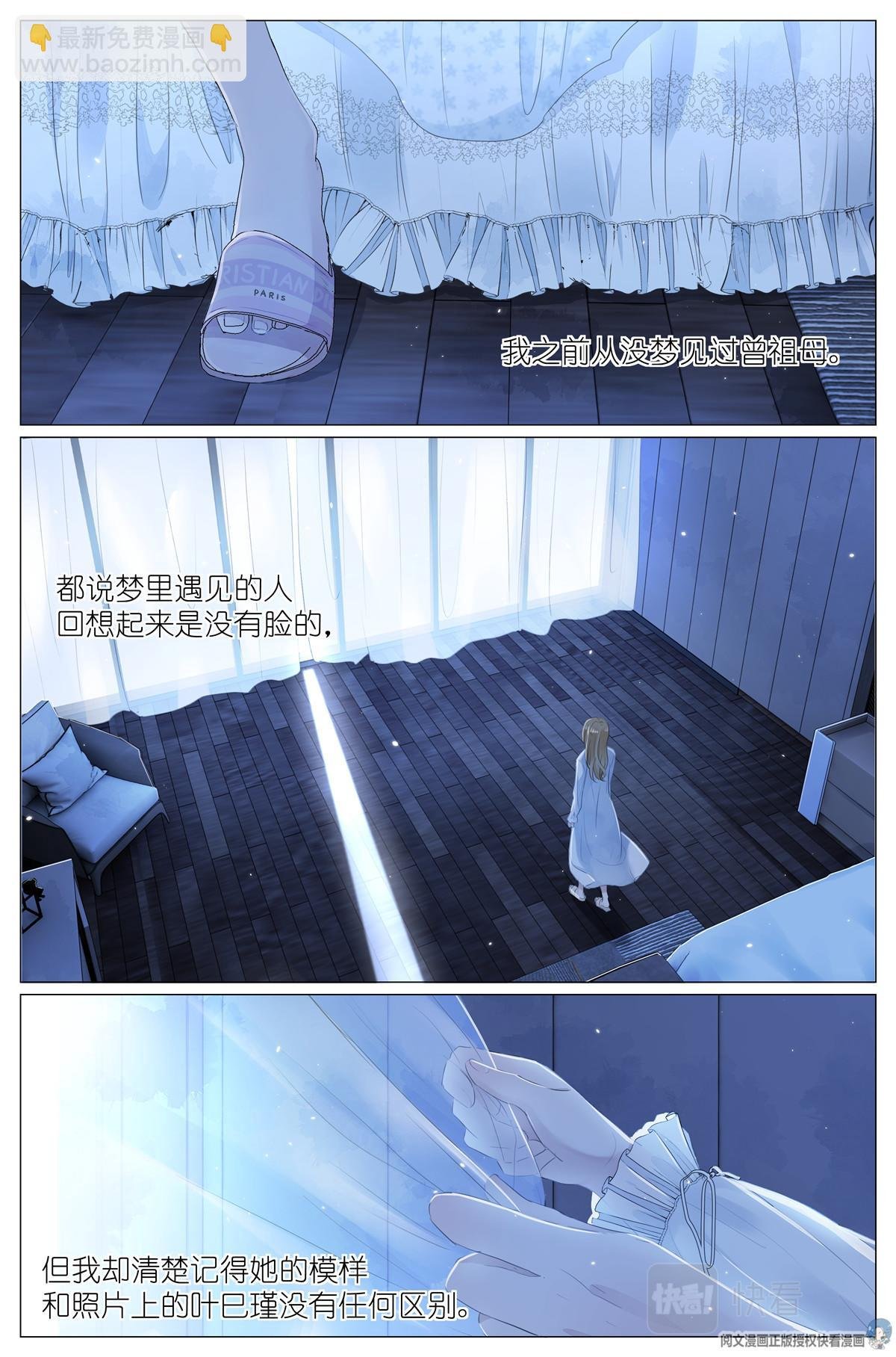015勇者和长生种大战三百回