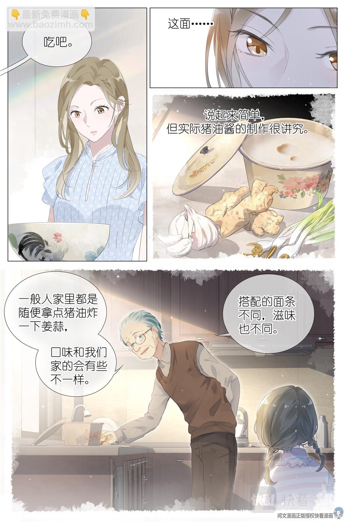 015勇者和长生种大战三百回
