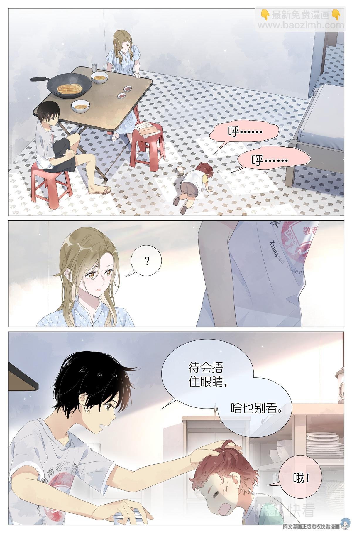 015勇者和长生种大战三百回