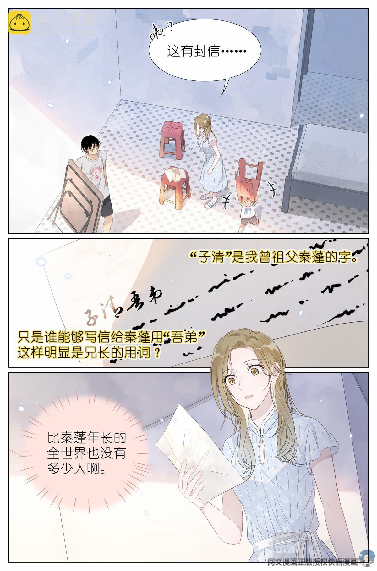 016 愚蠢的你和她