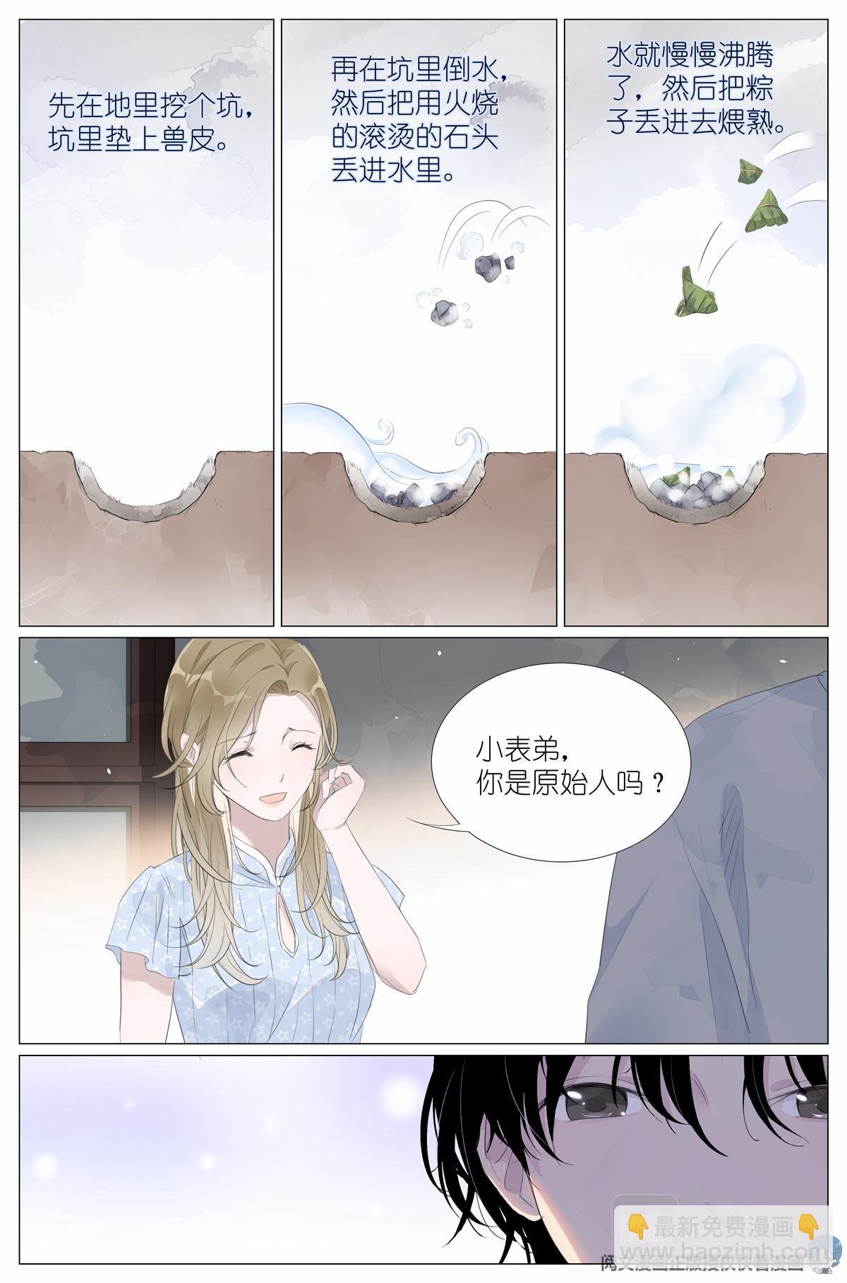 016 愚蠢的你和她