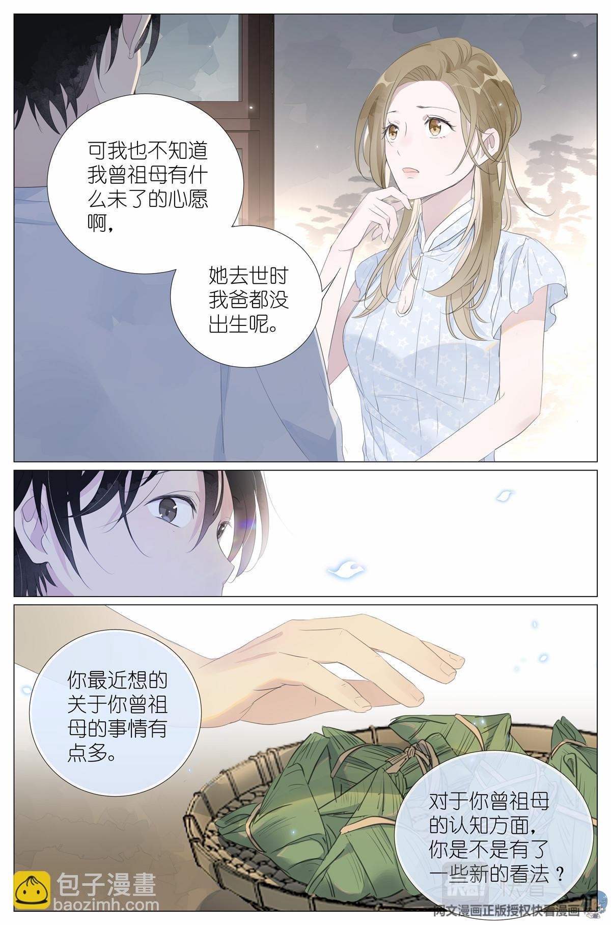 016 愚蠢的你和她