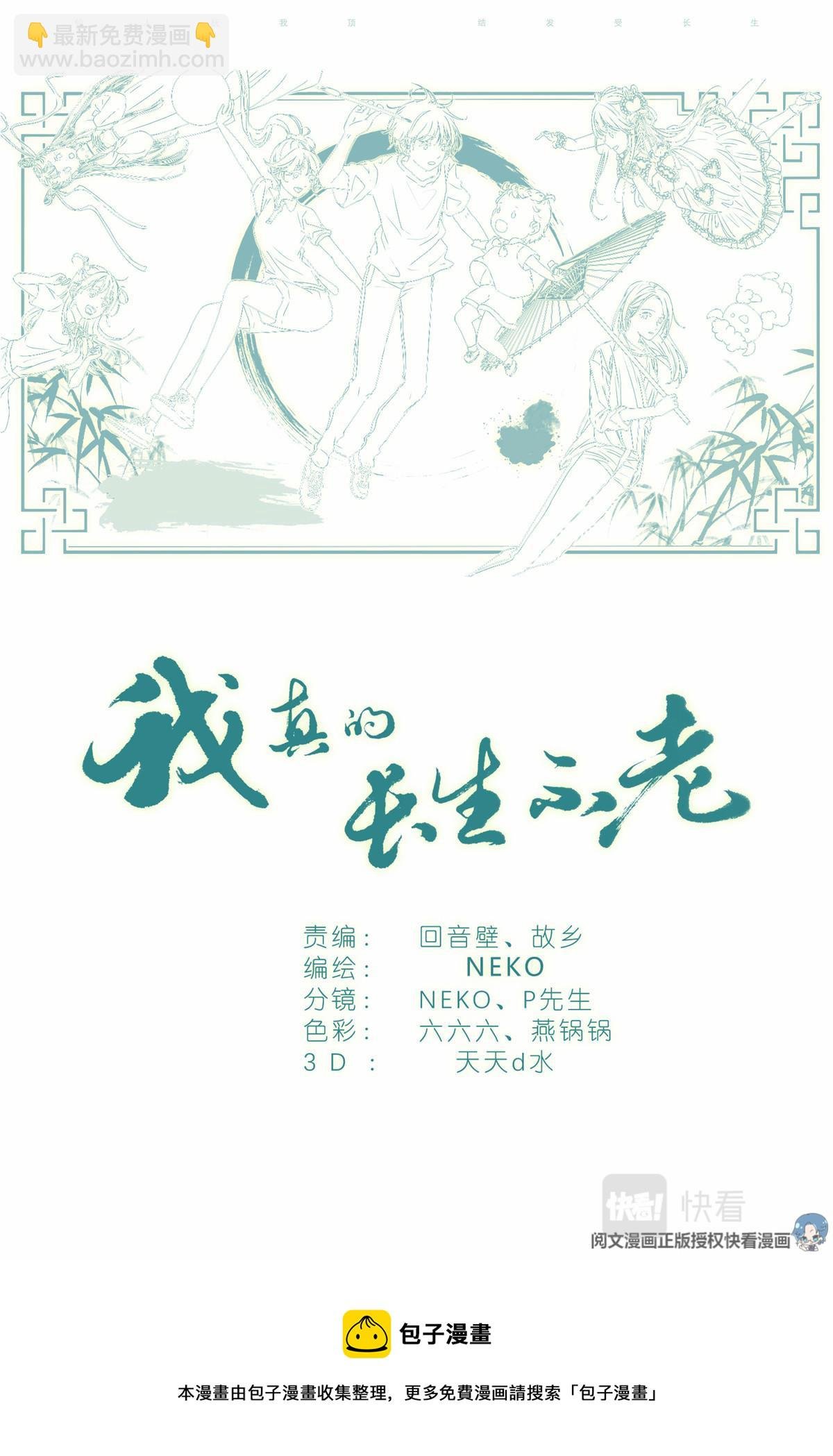 016 愚蠢的你和她