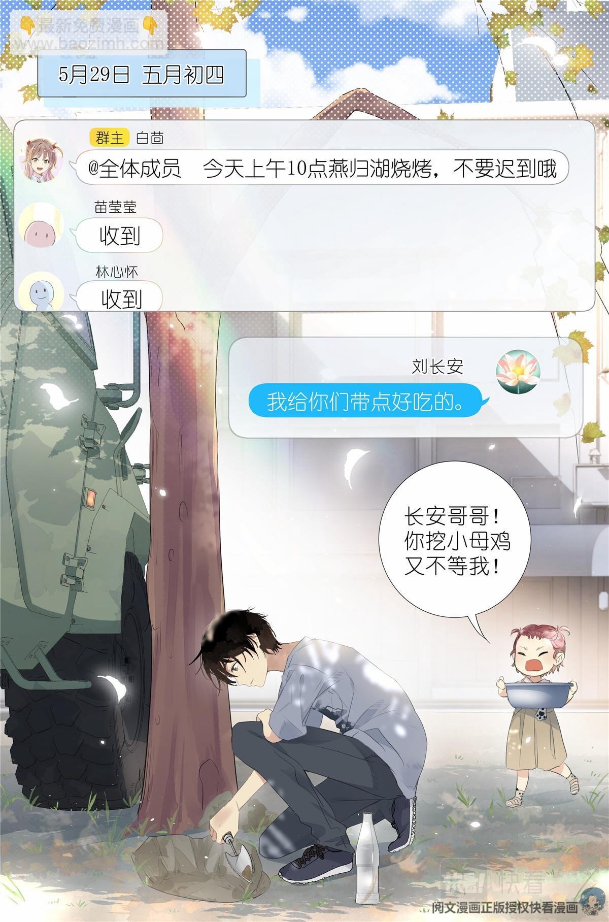 017 红杏枝头春意闹