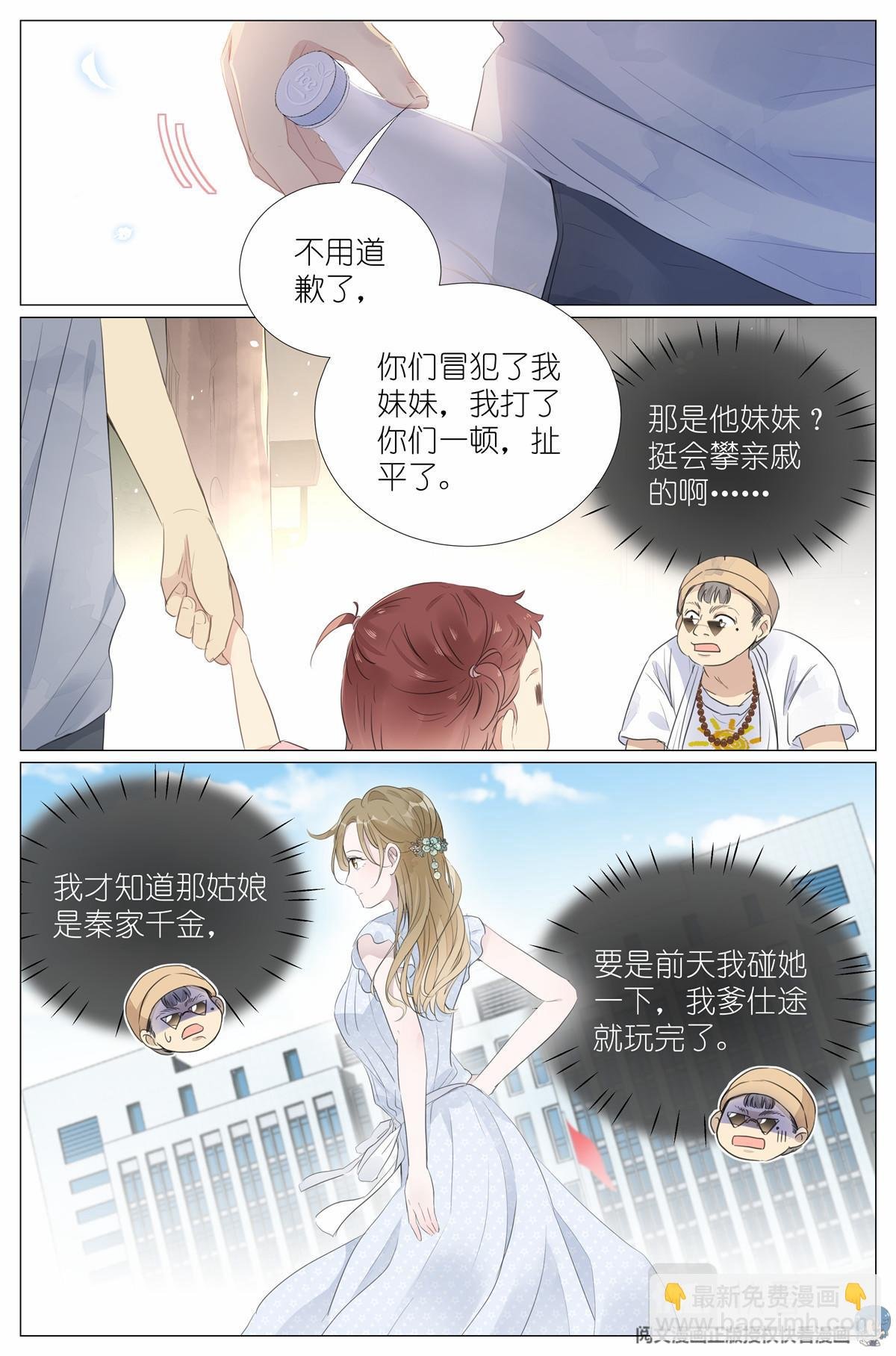 017 红杏枝头春意闹