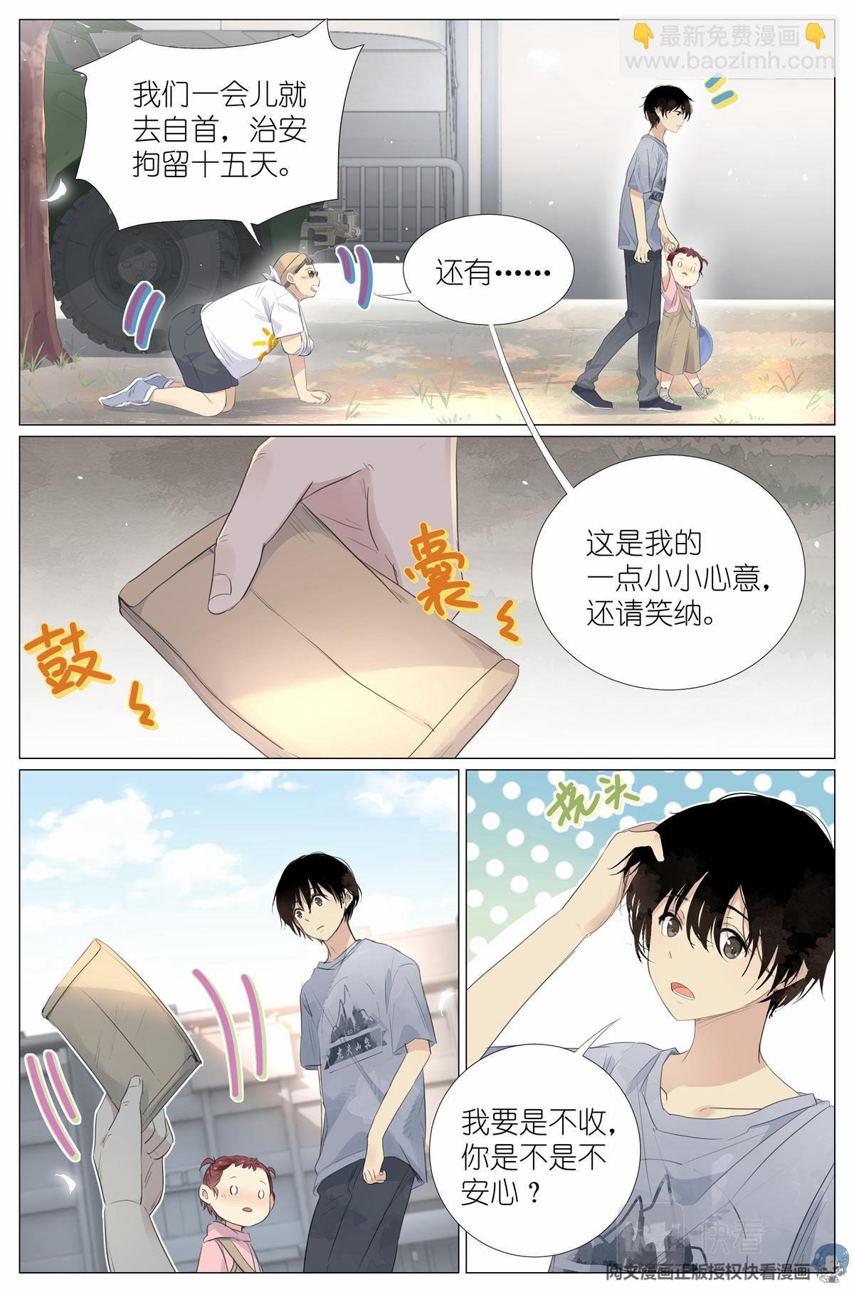 017 红杏枝头春意闹