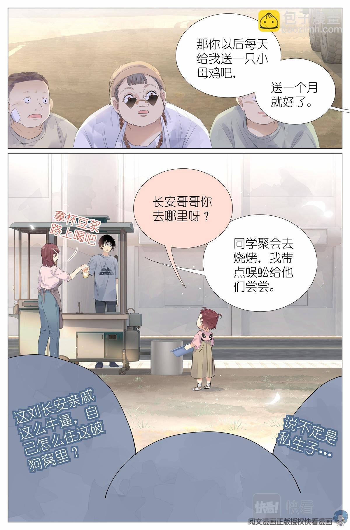 017 红杏枝头春意闹