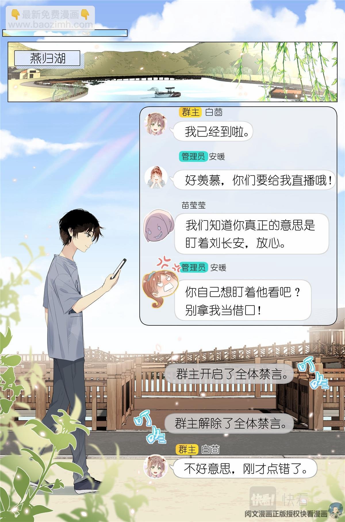 017 红杏枝头春意闹