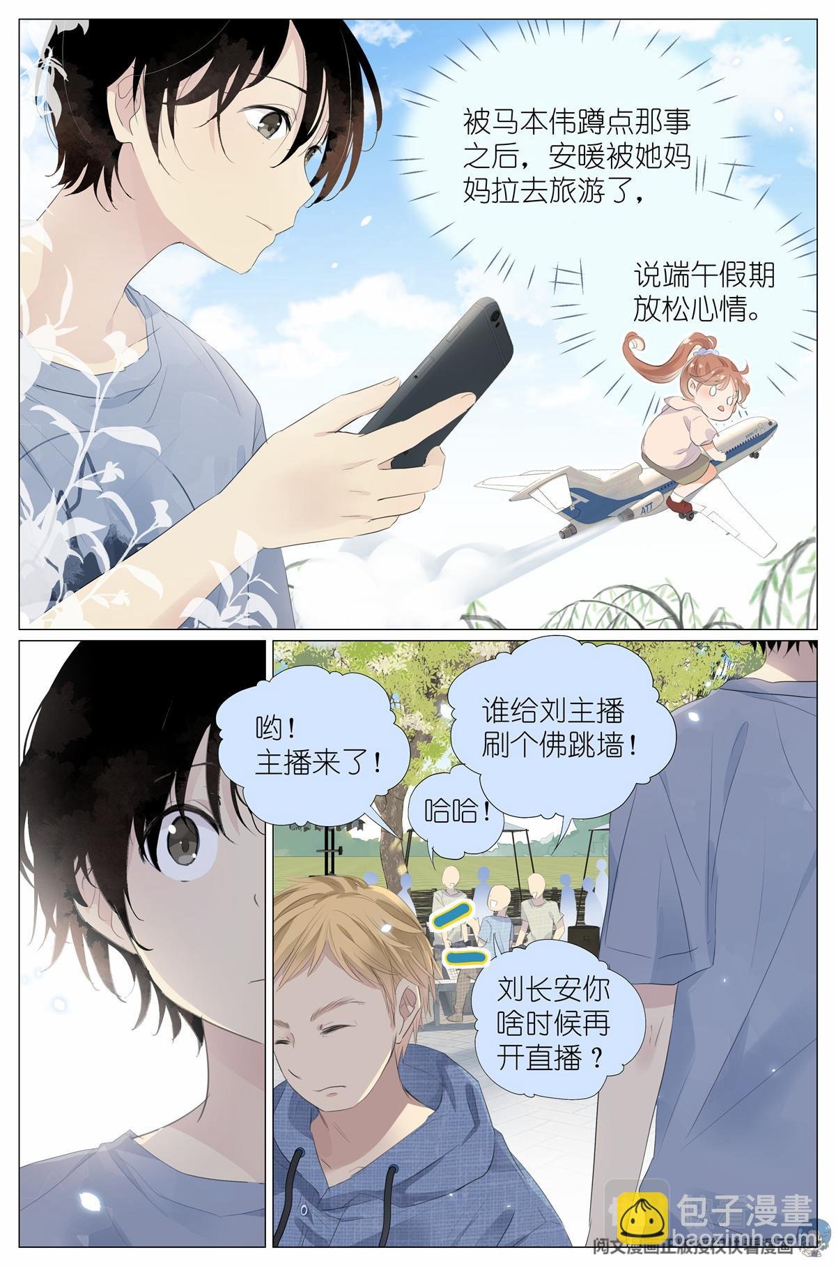 017 红杏枝头春意闹