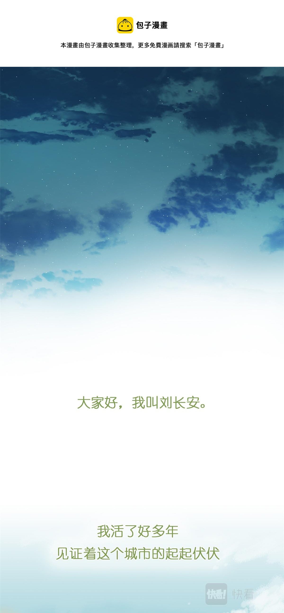 预告2