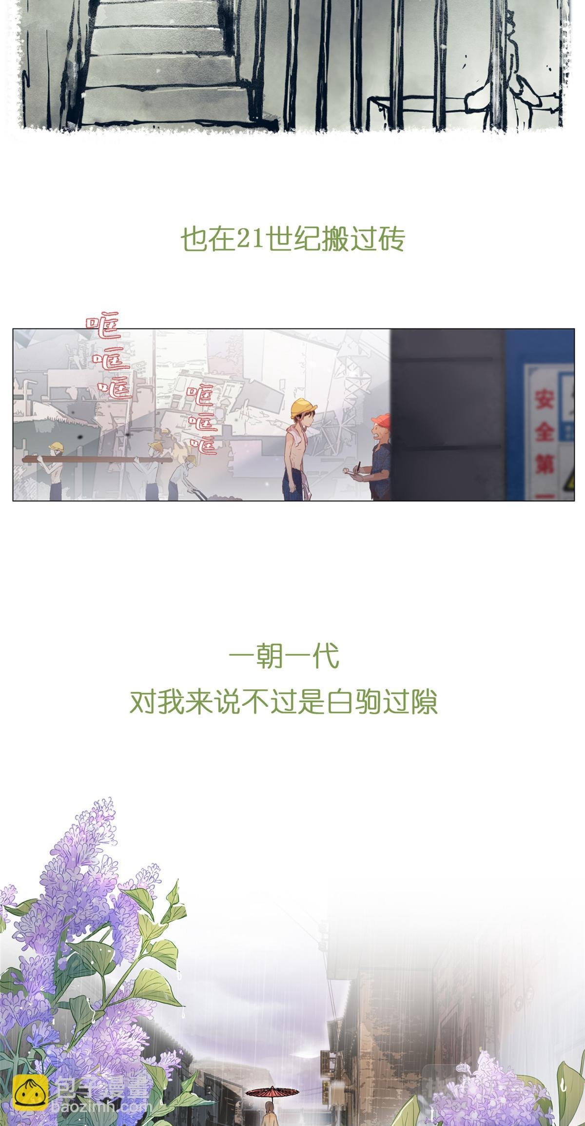 预告2