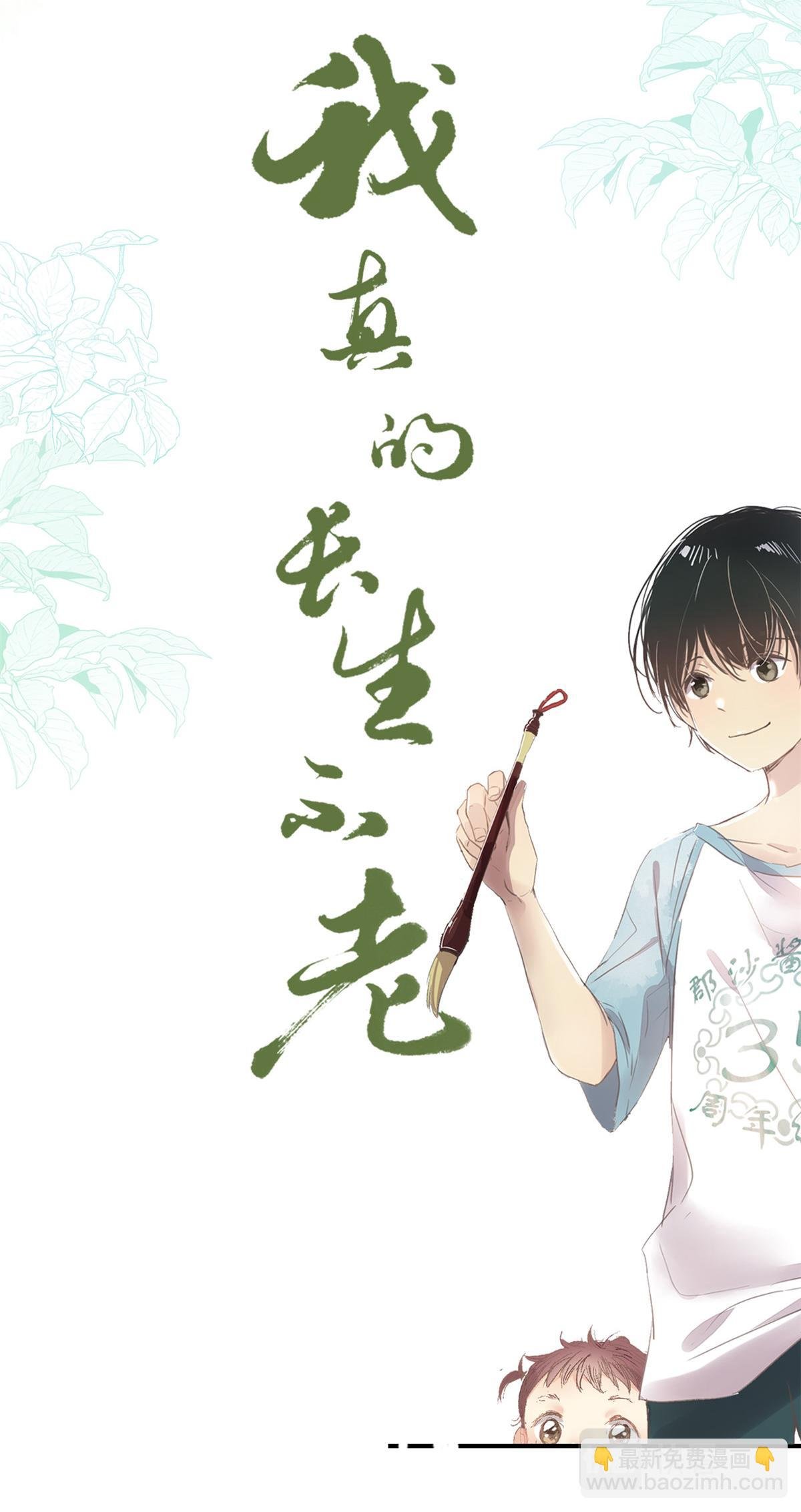 预告2