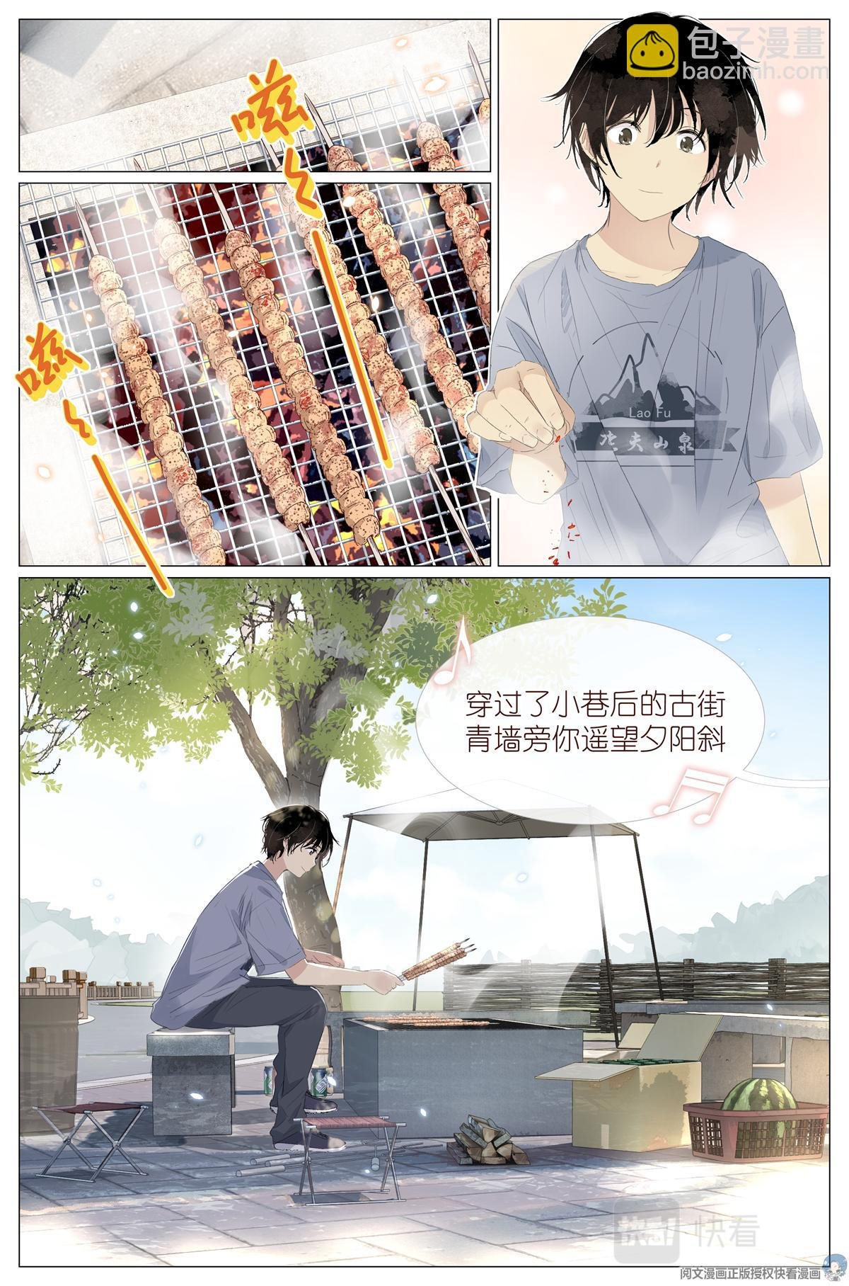 018 舍己救人