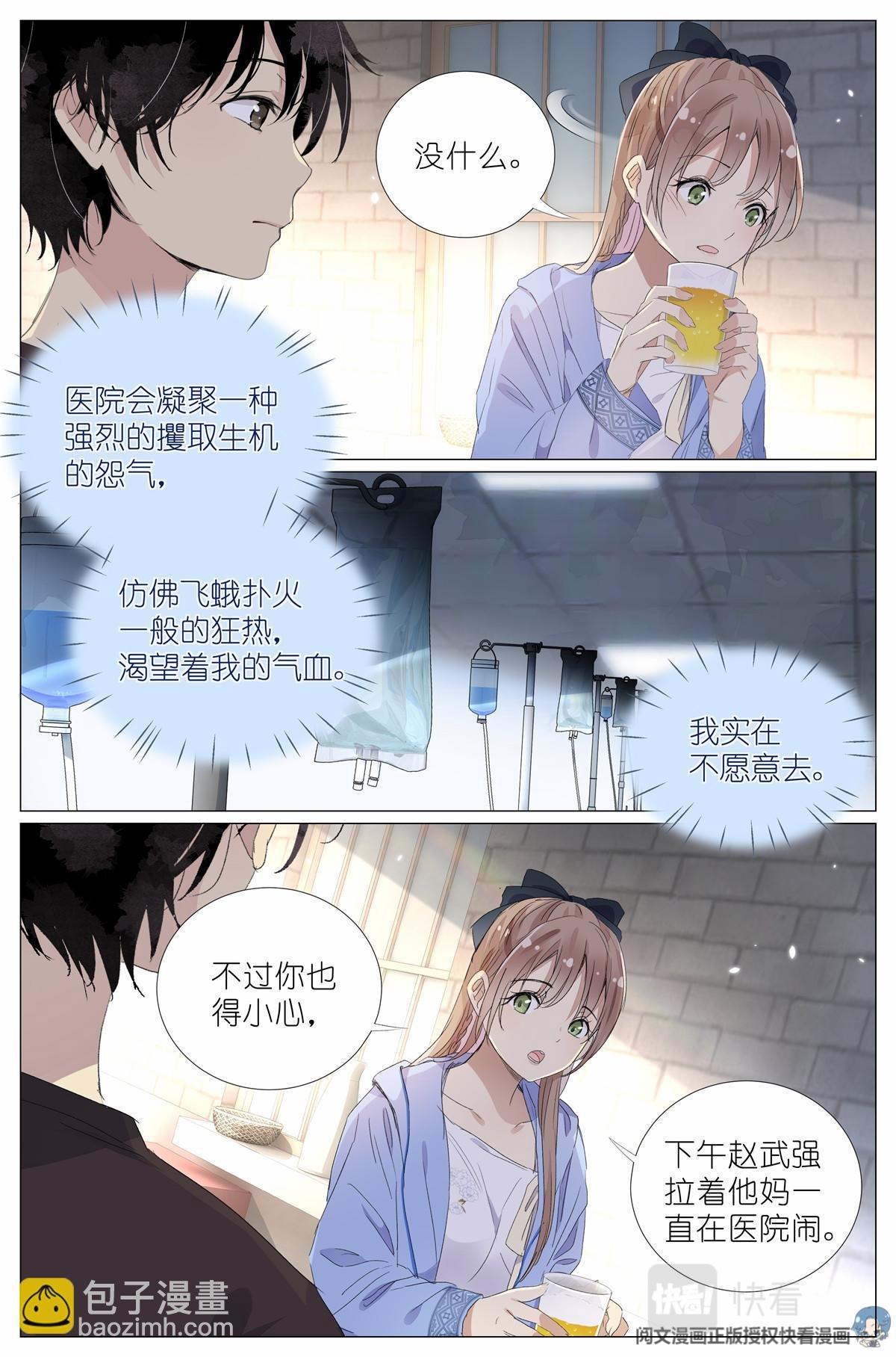 019 郡沙真小