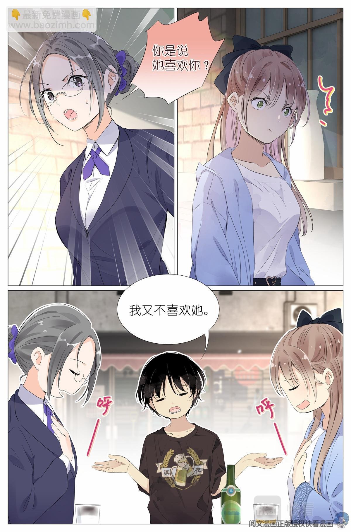 020 总裁对总裁