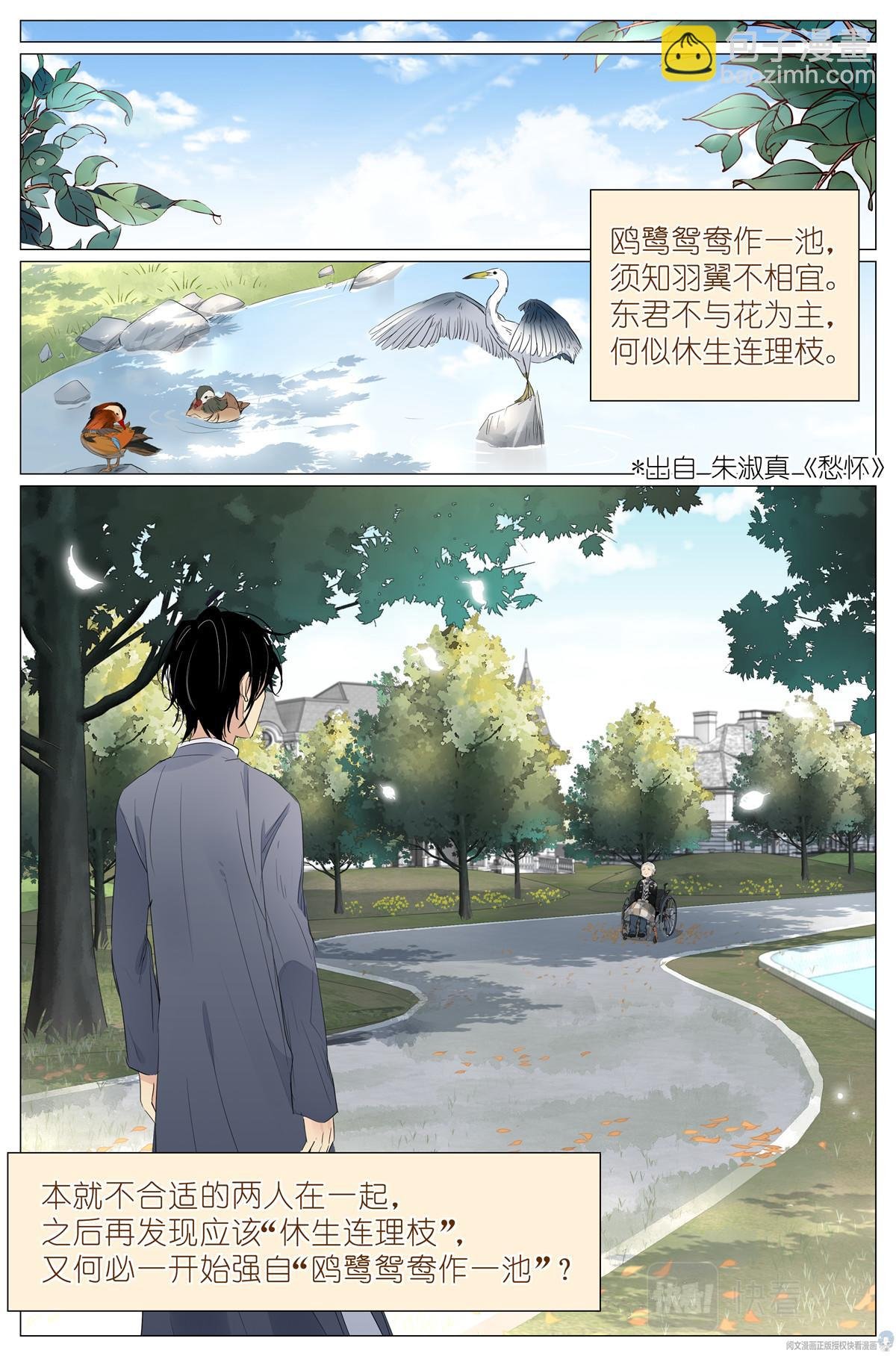 022 跨过山，跨过海，去见你