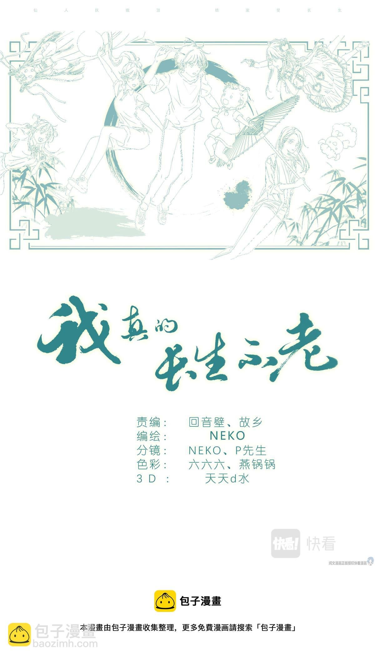022 跨过山，跨过海，去见你