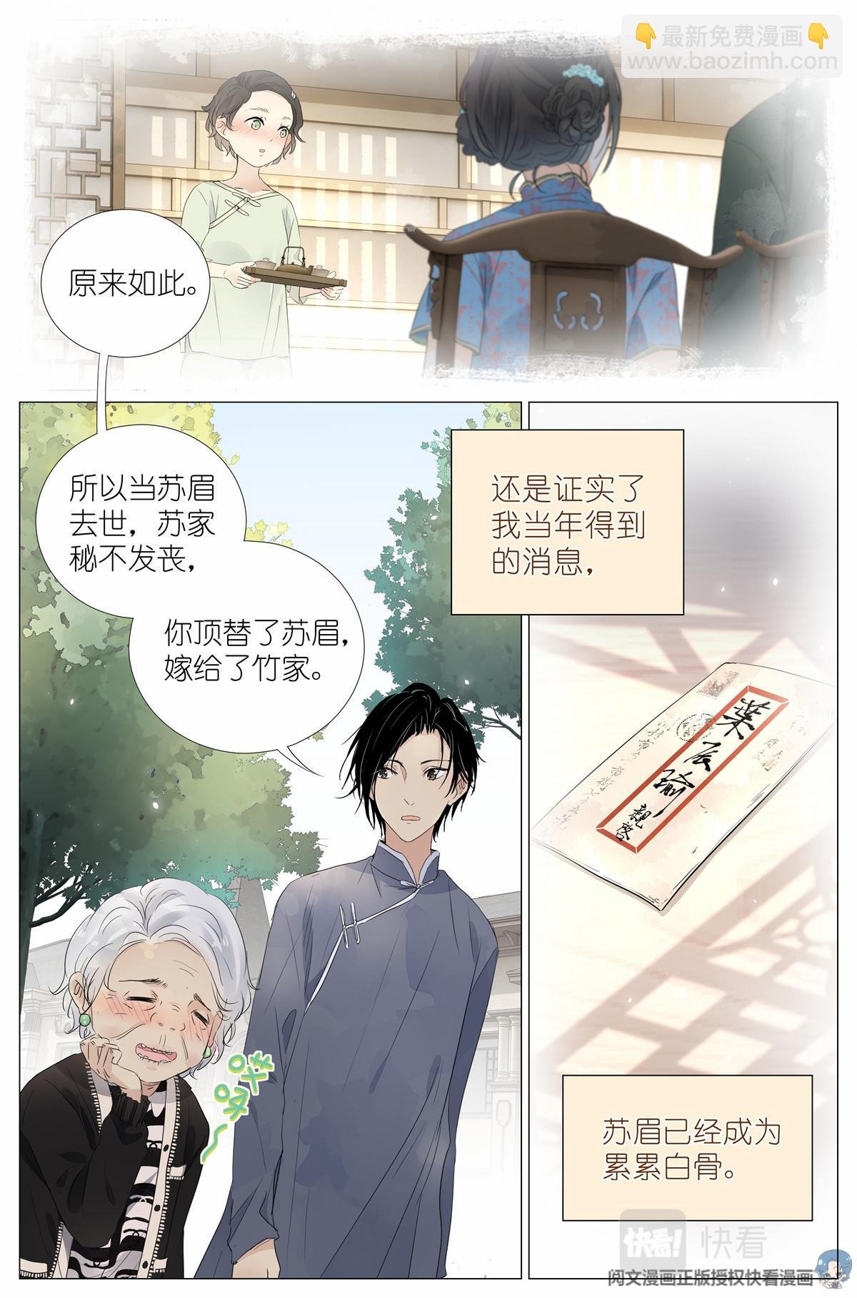 023 叶少爷