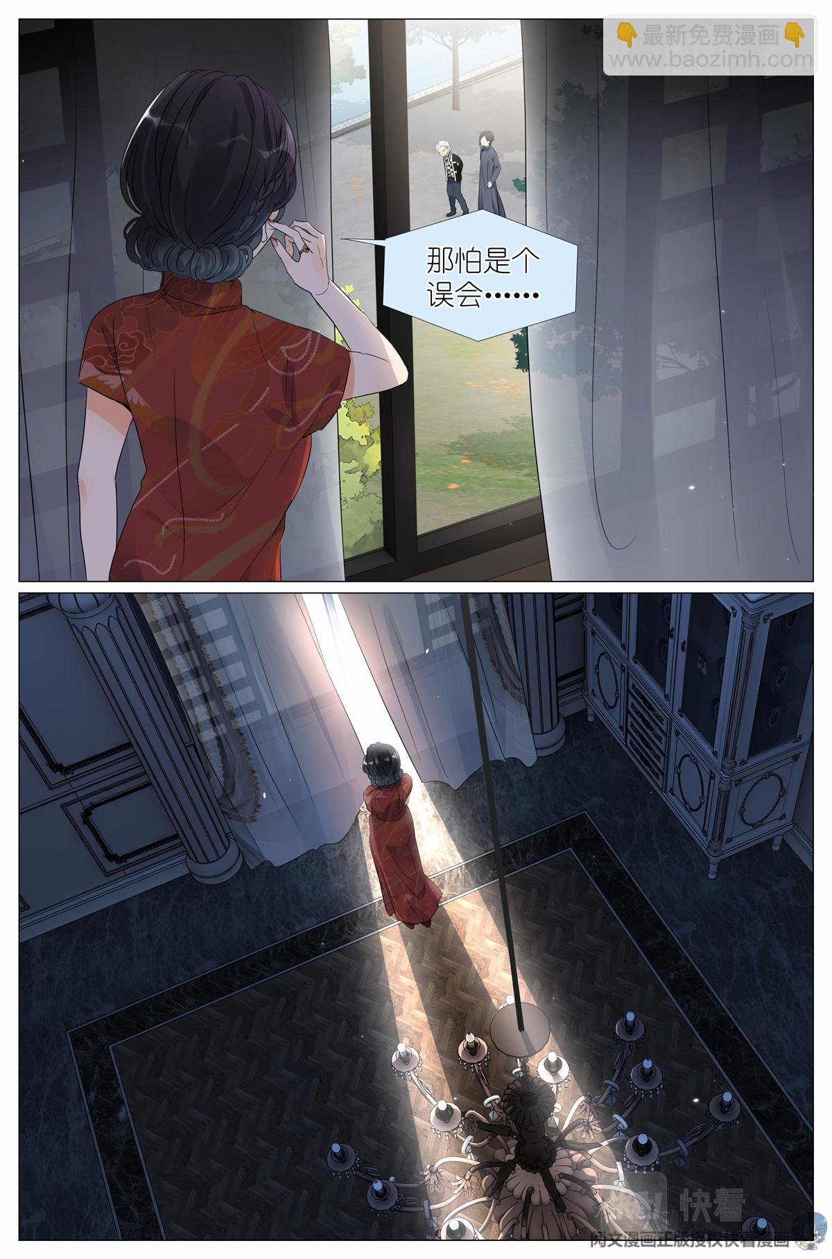 023 叶少爷