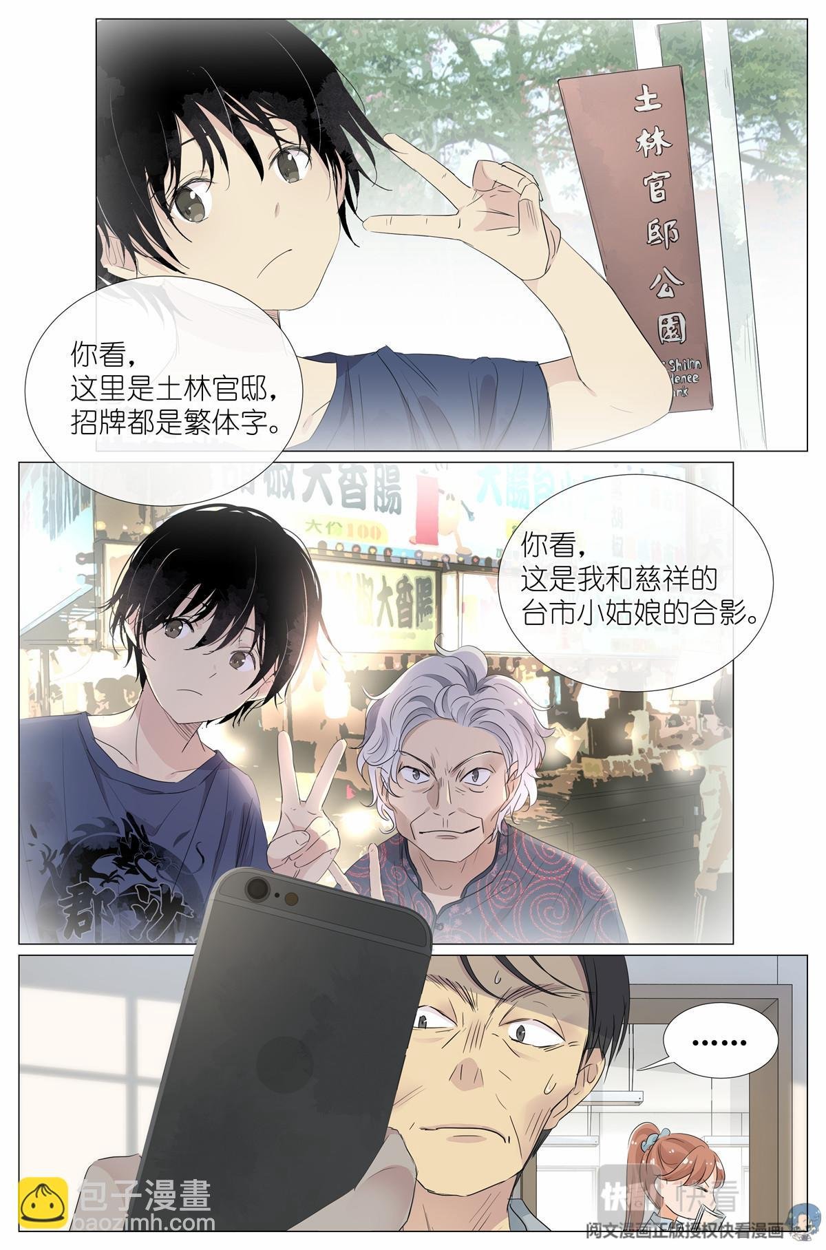 024 我还没欺负够你