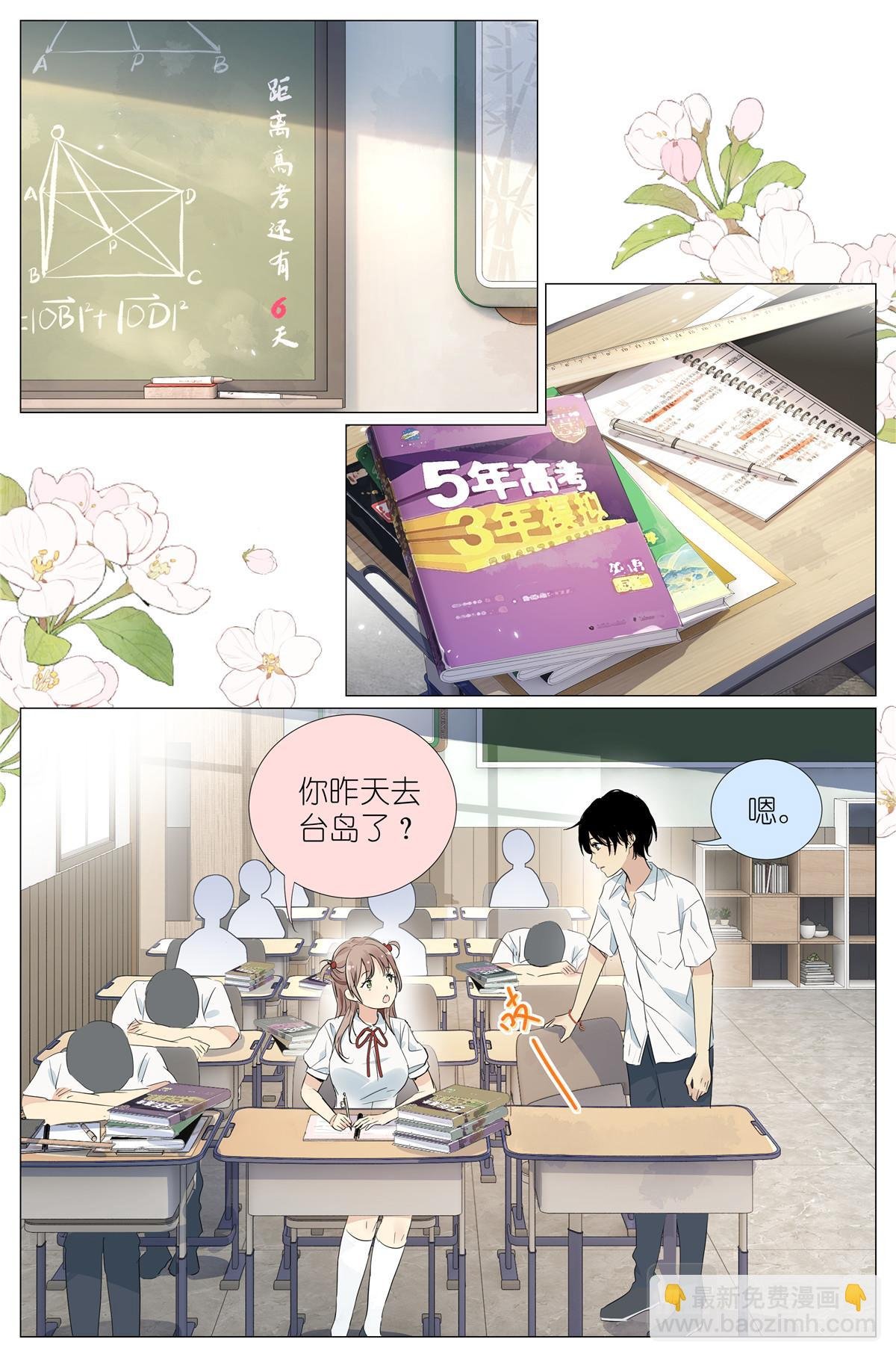 025 大吉大利，今晚吃鸡