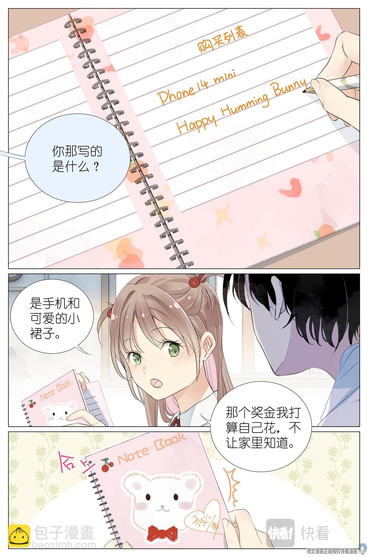 025 大吉大利，今晚吃鸡