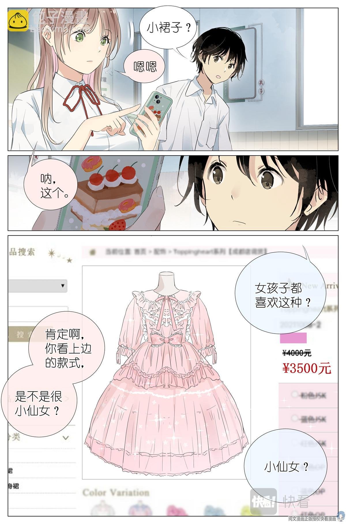 025 大吉大利，今晚吃鸡