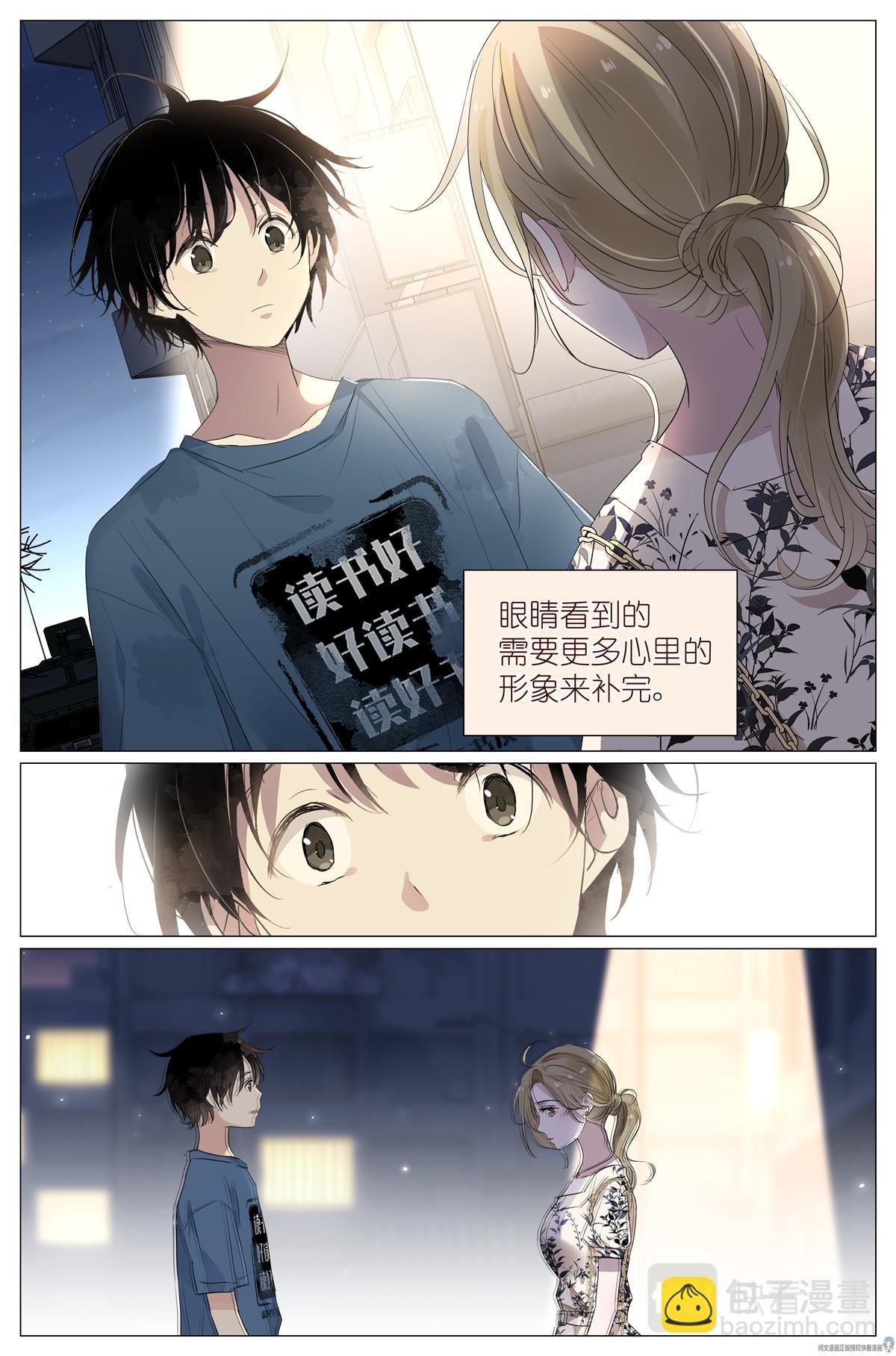 026 相请不如偶遇