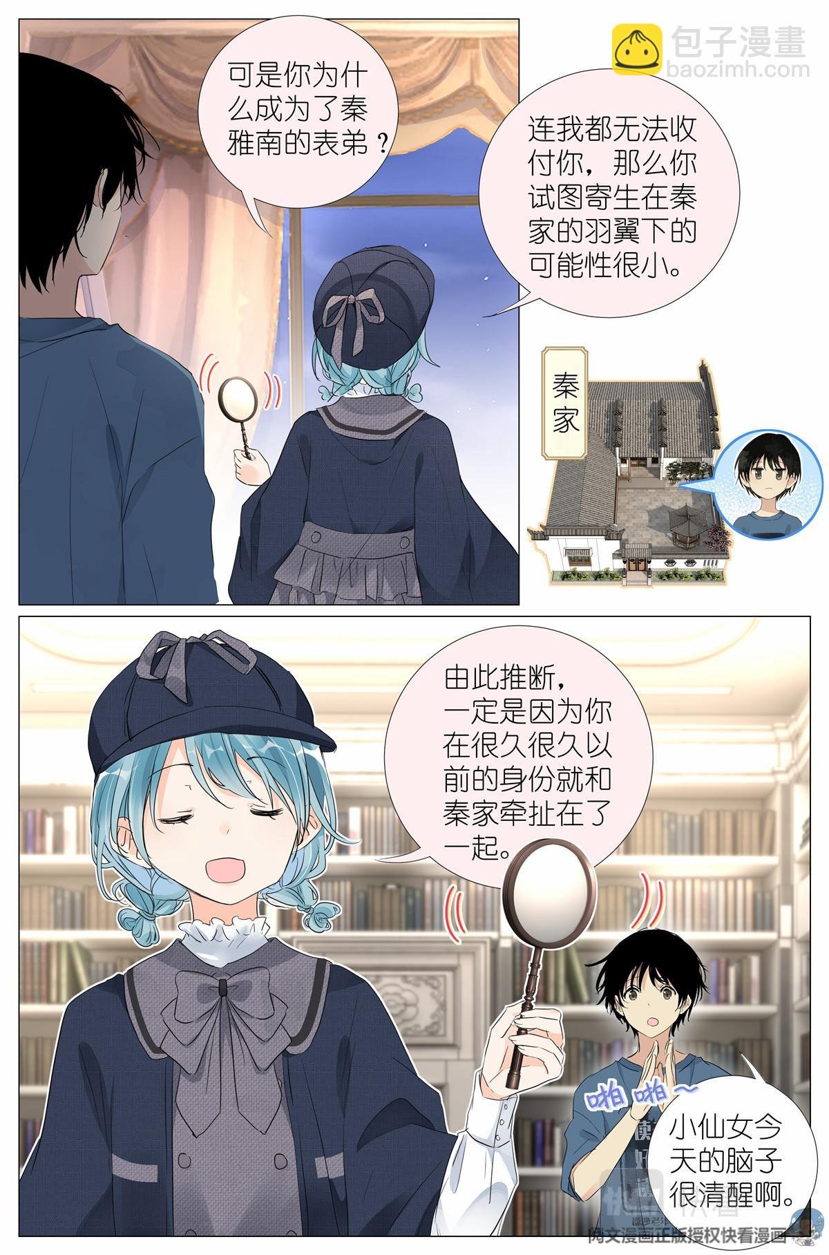 027 爷爷