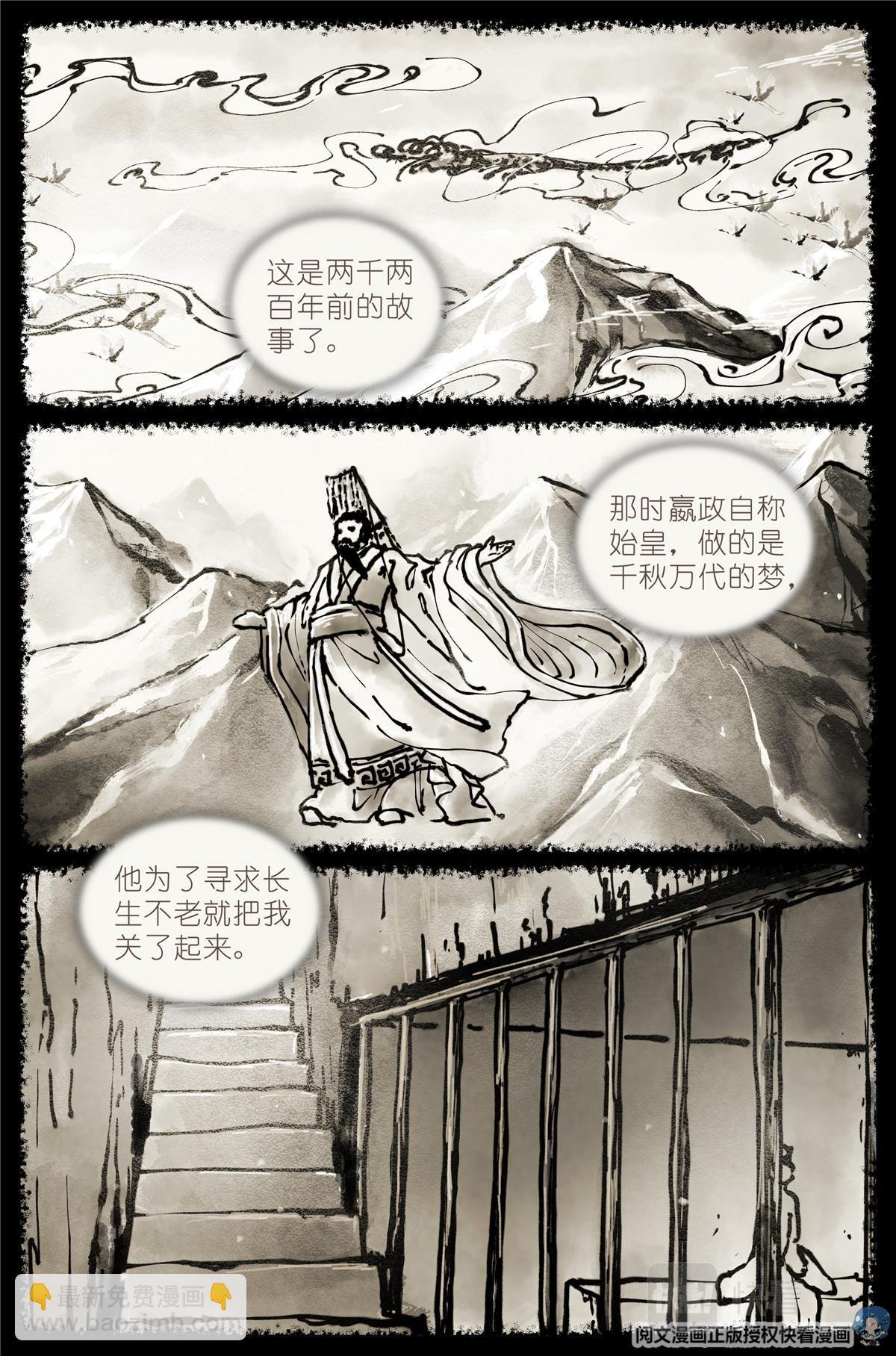 001 大家好，我叫刘长安
