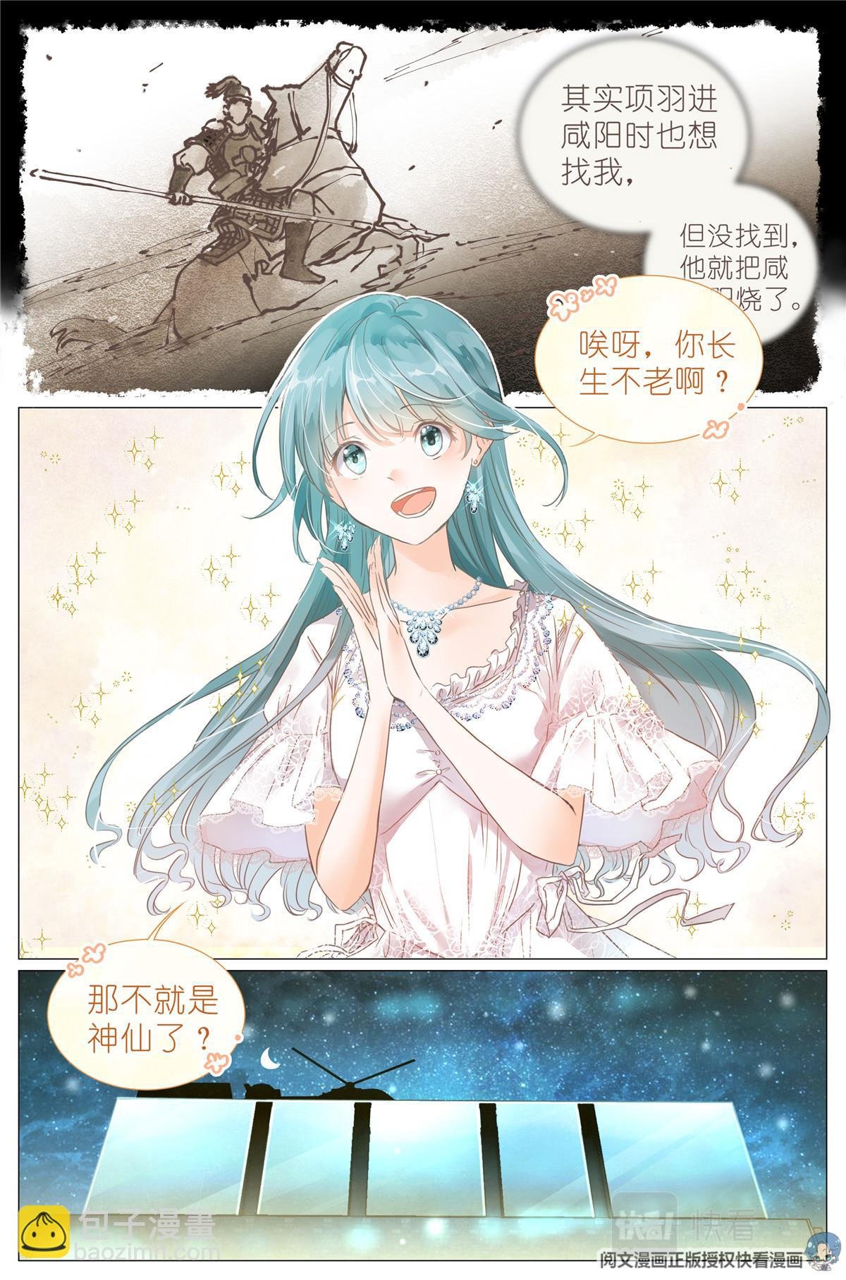 001 大家好，我叫刘长安