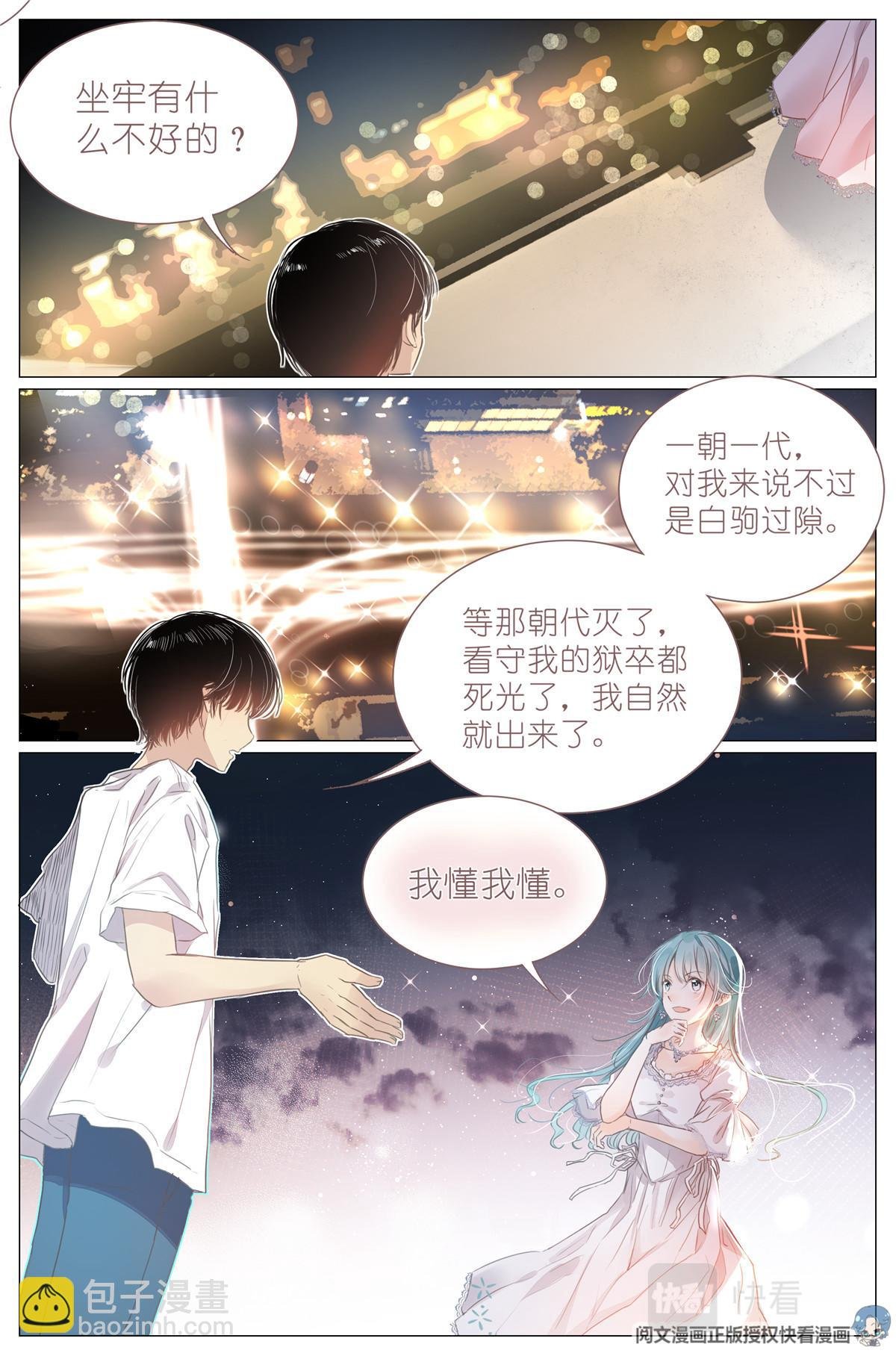 001 大家好，我叫刘长安